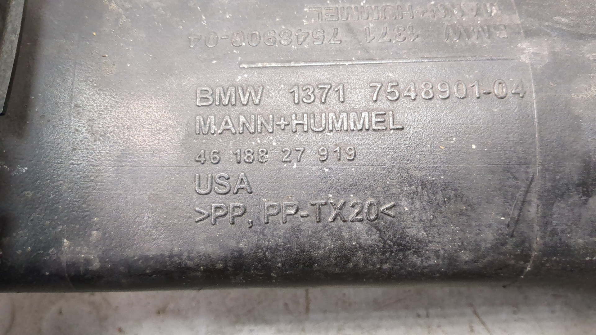 Воздуховод