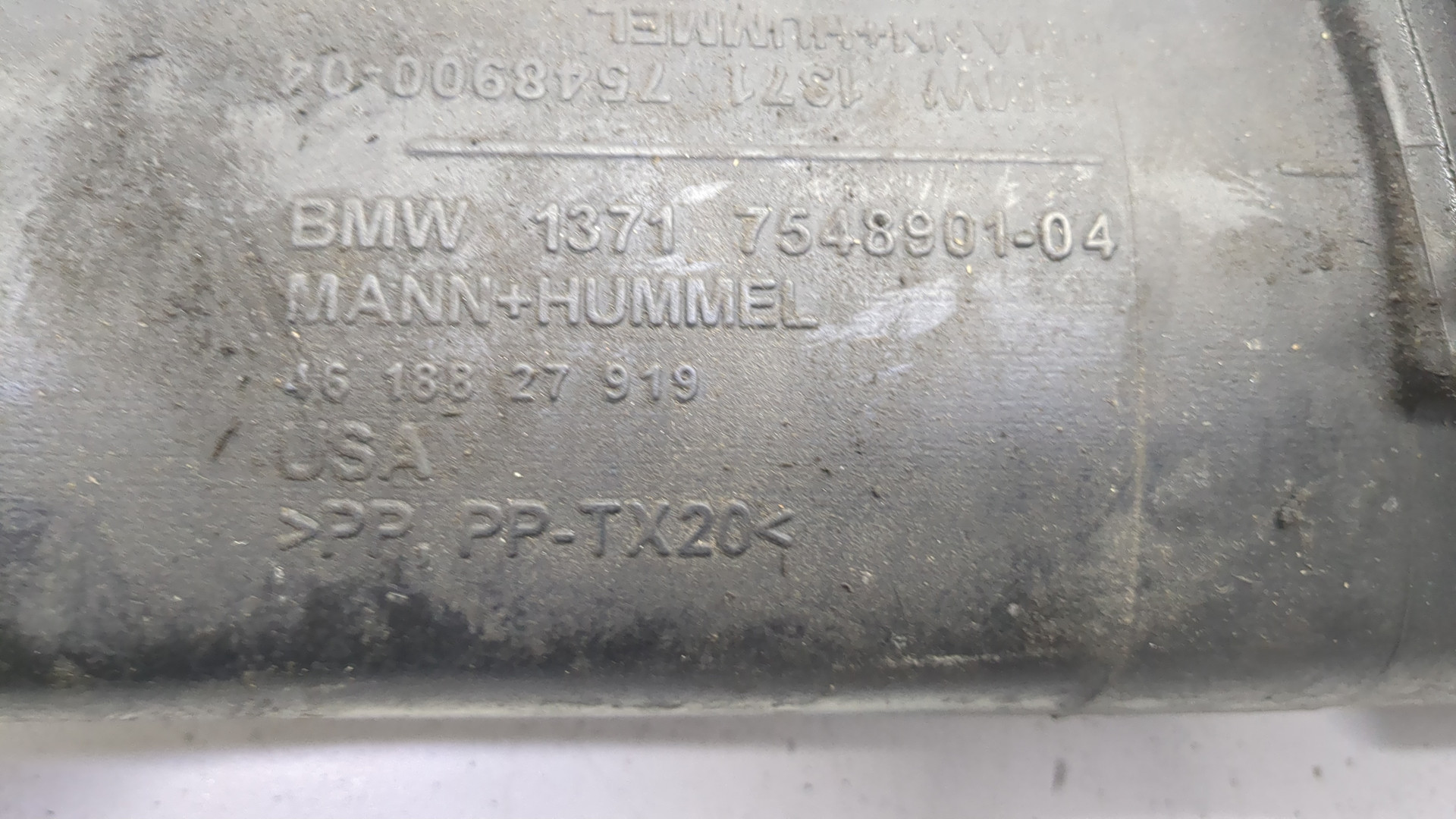 Патрубок воздушного фильтра