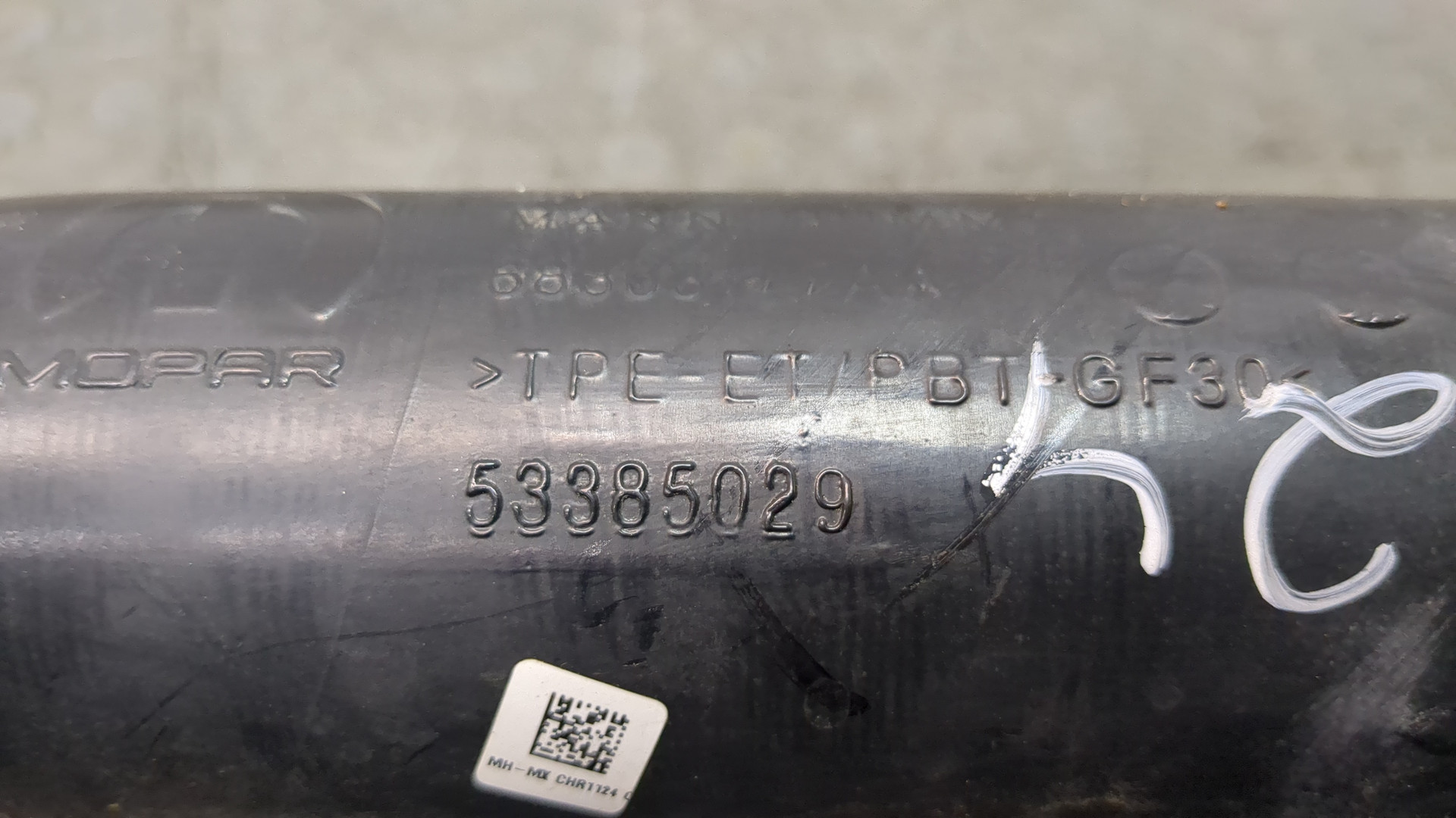 Патрубок воздушного фильтра