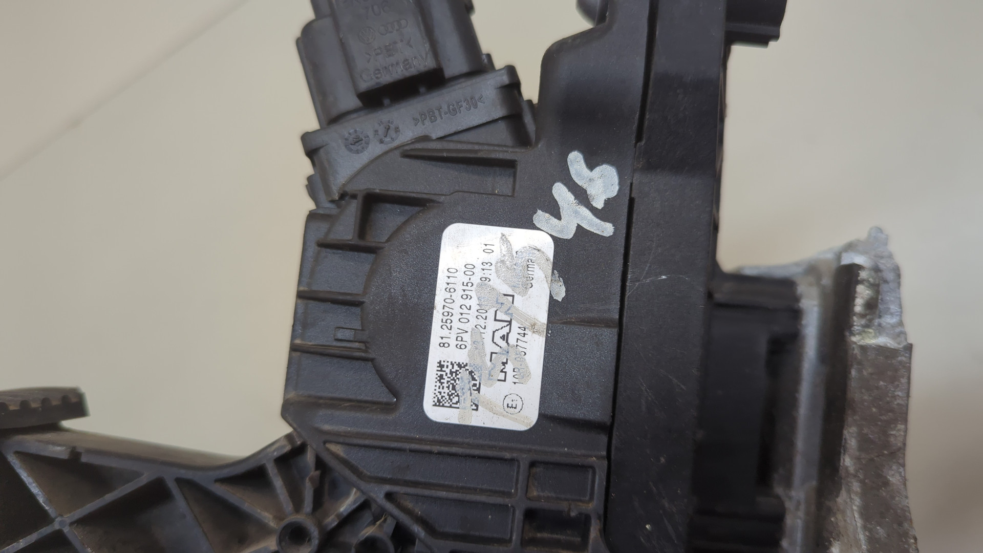 Педаль газа