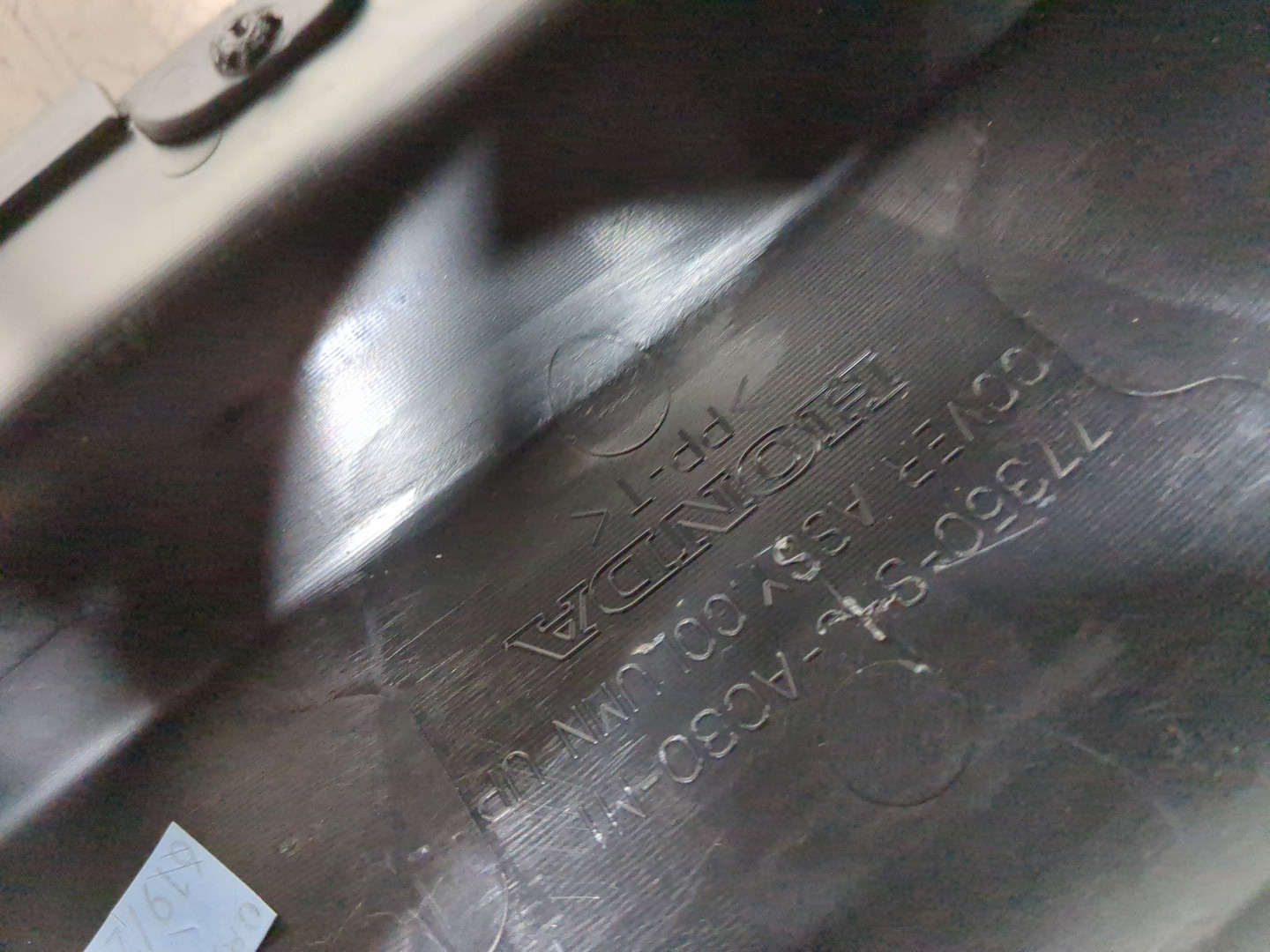 Кожух рулевой колонки