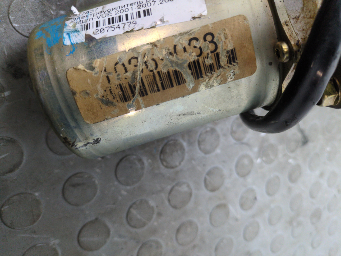 Серводвигатель рулевой рейки