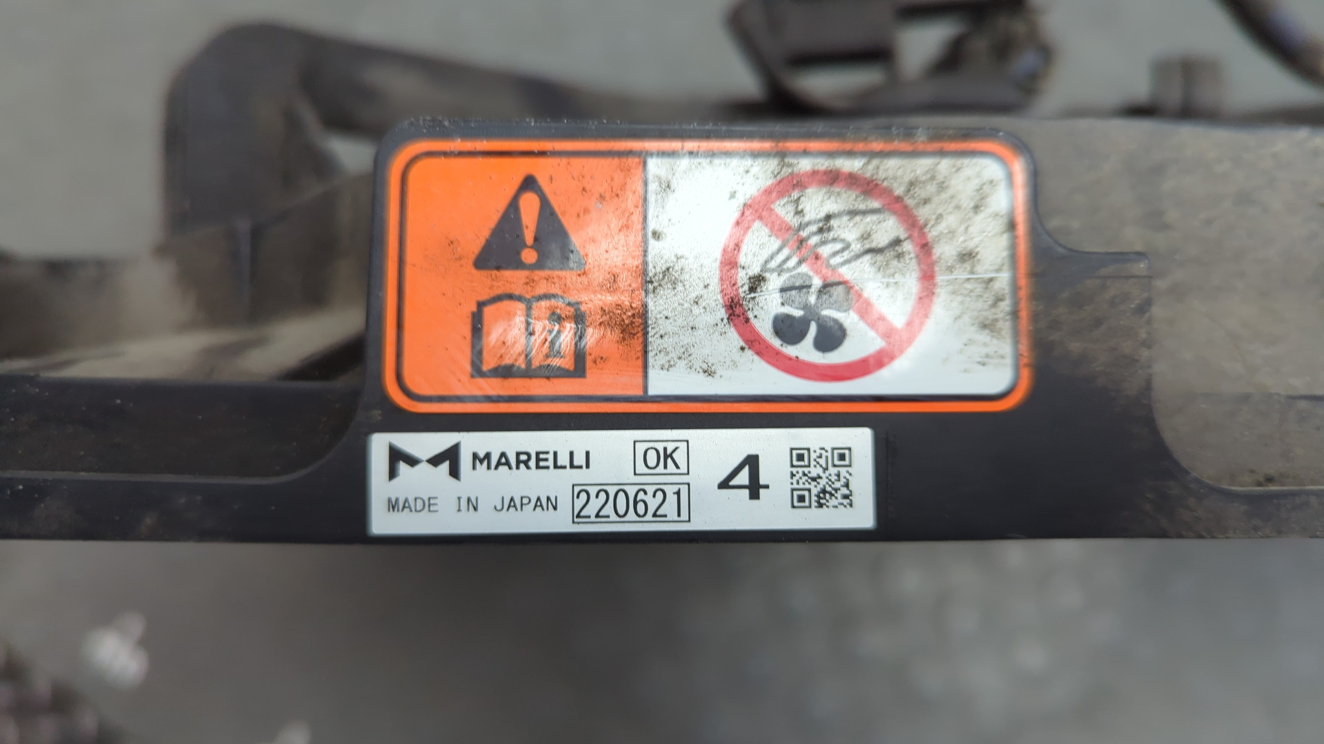 Вентилятор радиатора