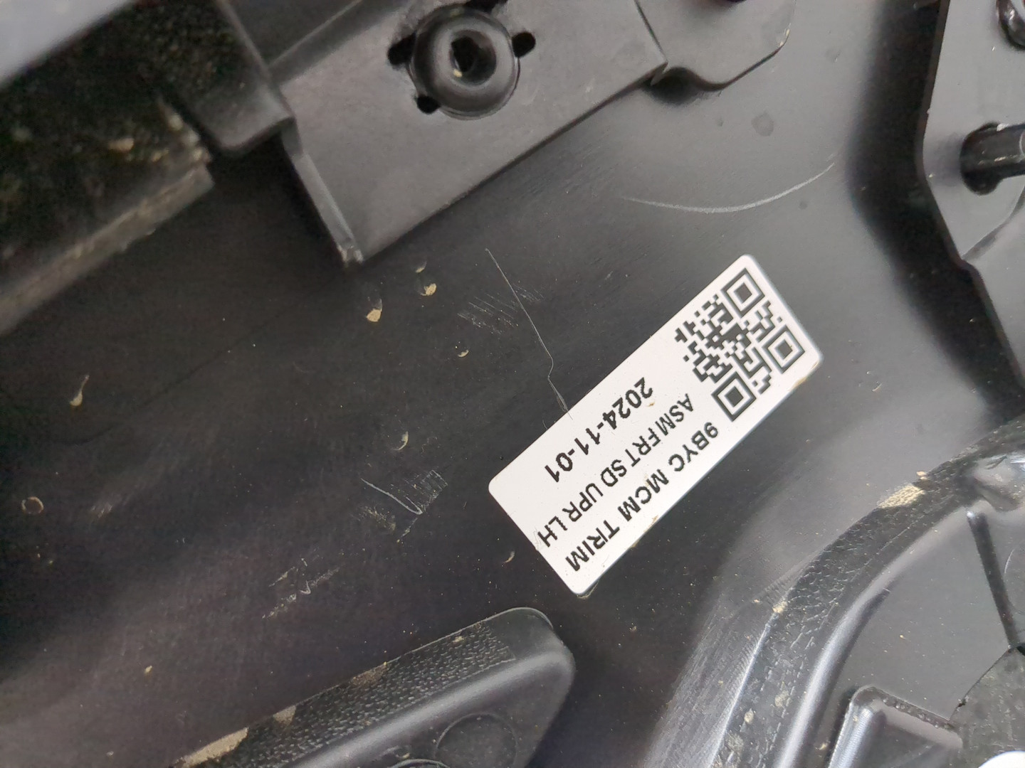 Обшивка двери передней левой