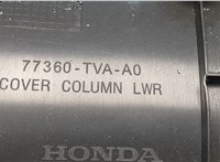 77360TVAA0 Кожух рулевой колонки Honda Accord 10 2017-2023 20754976 #3