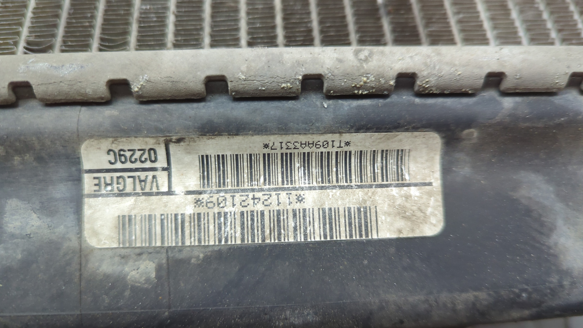 Радиатор охлаждения двигателя основной