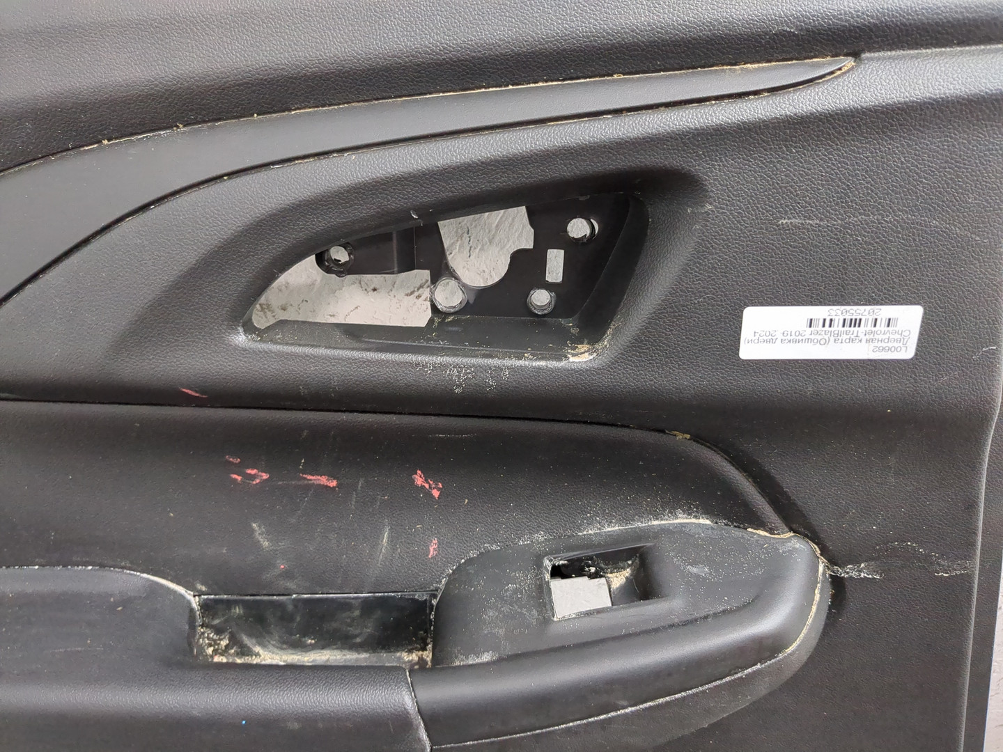 Обшивка двери задней левой