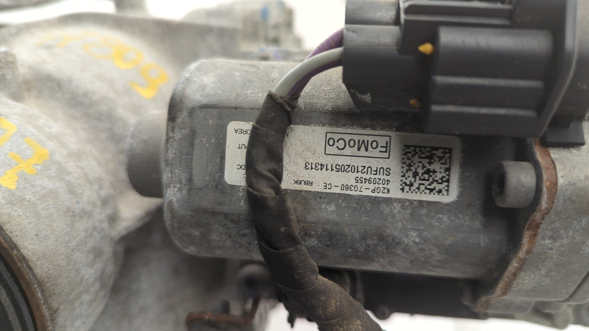 Коробка раздаточная