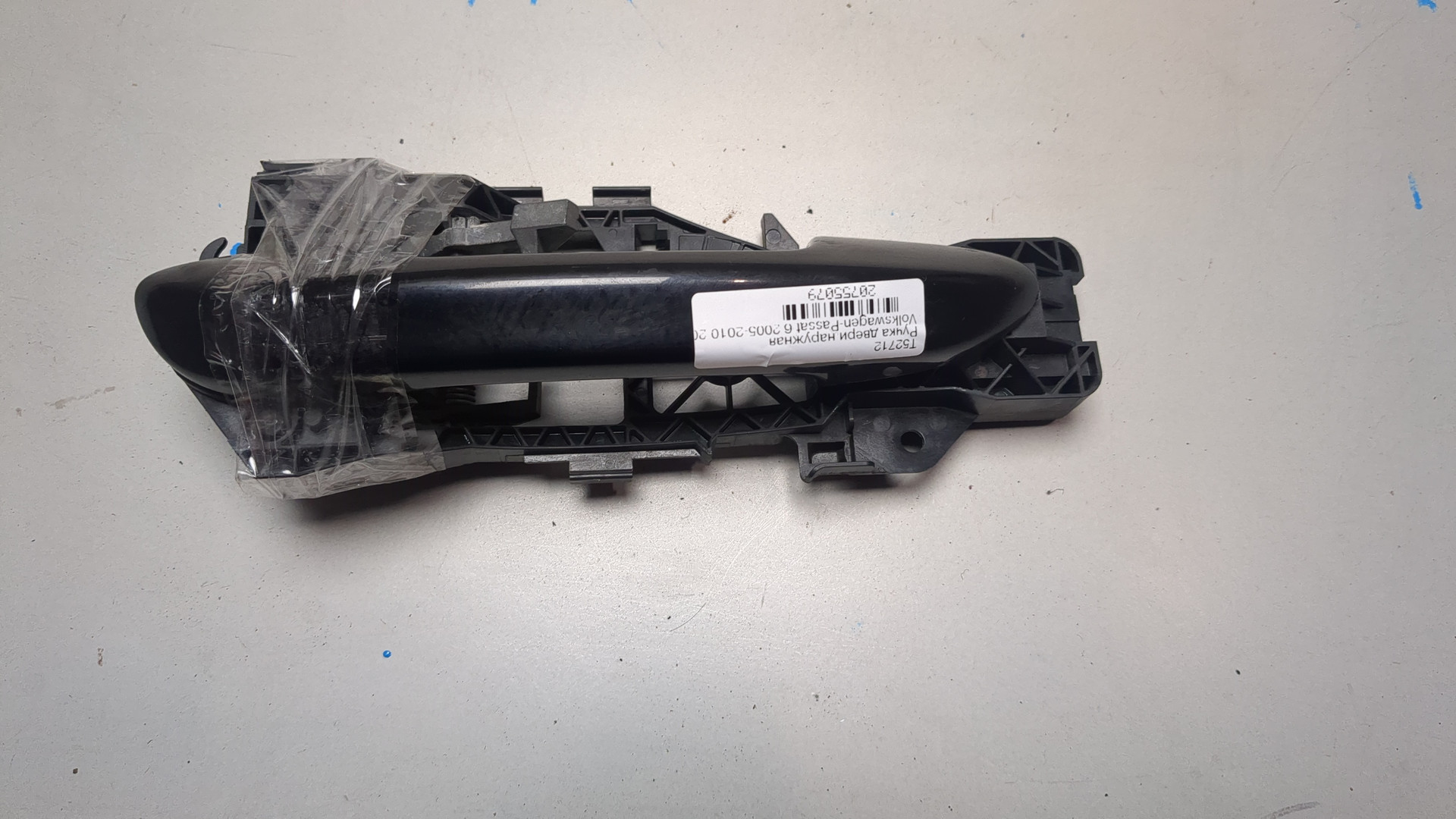 Ручка двери наружная