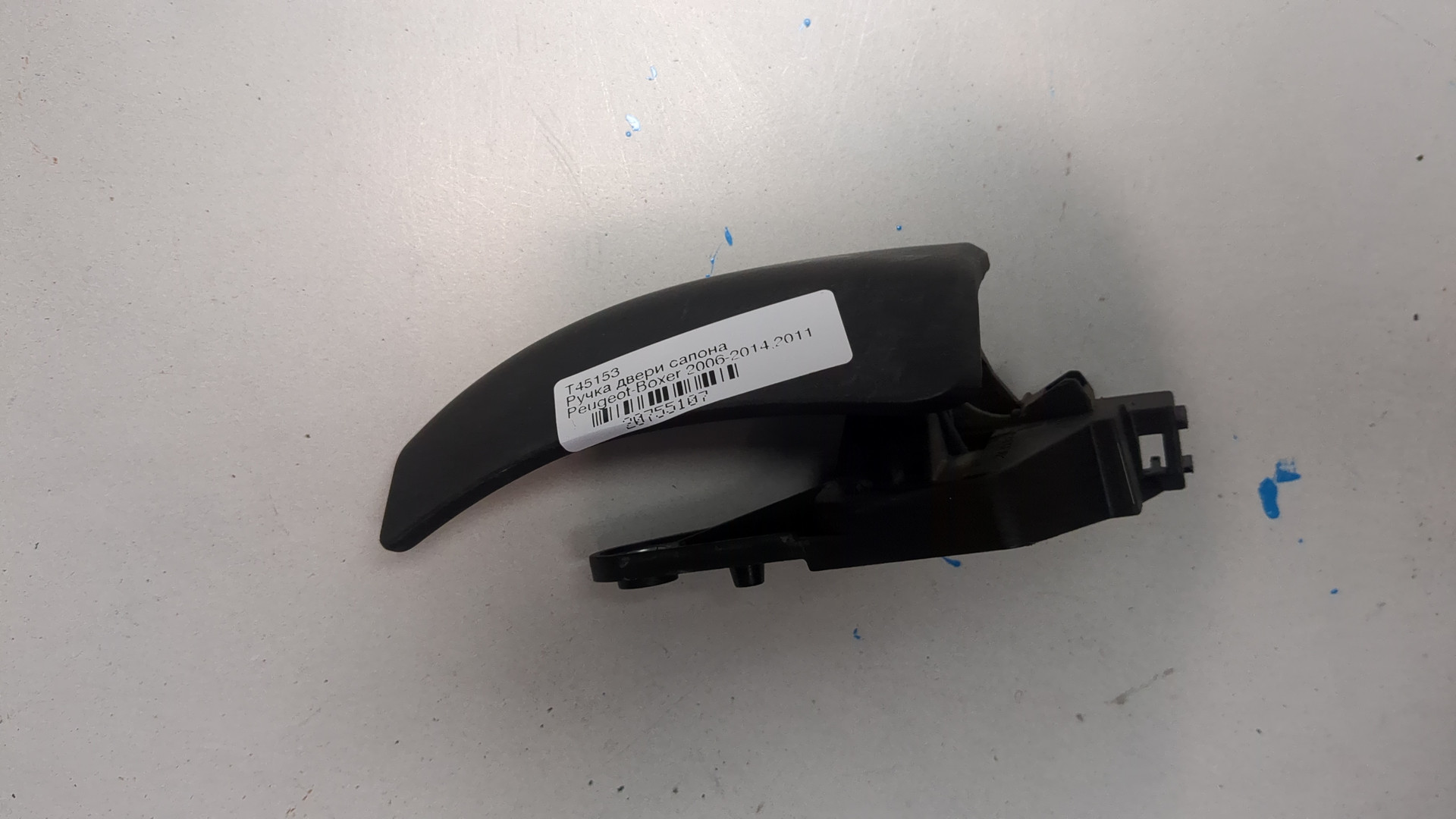 Ручка двери передней внутренняя правая