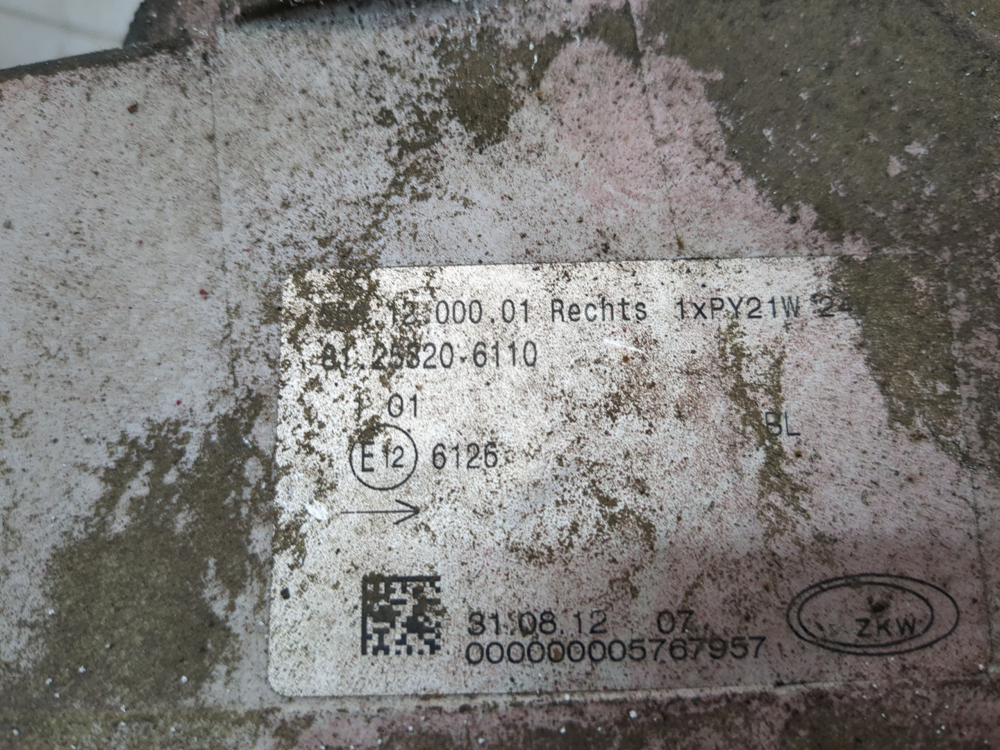 Повторитель на крыло левый