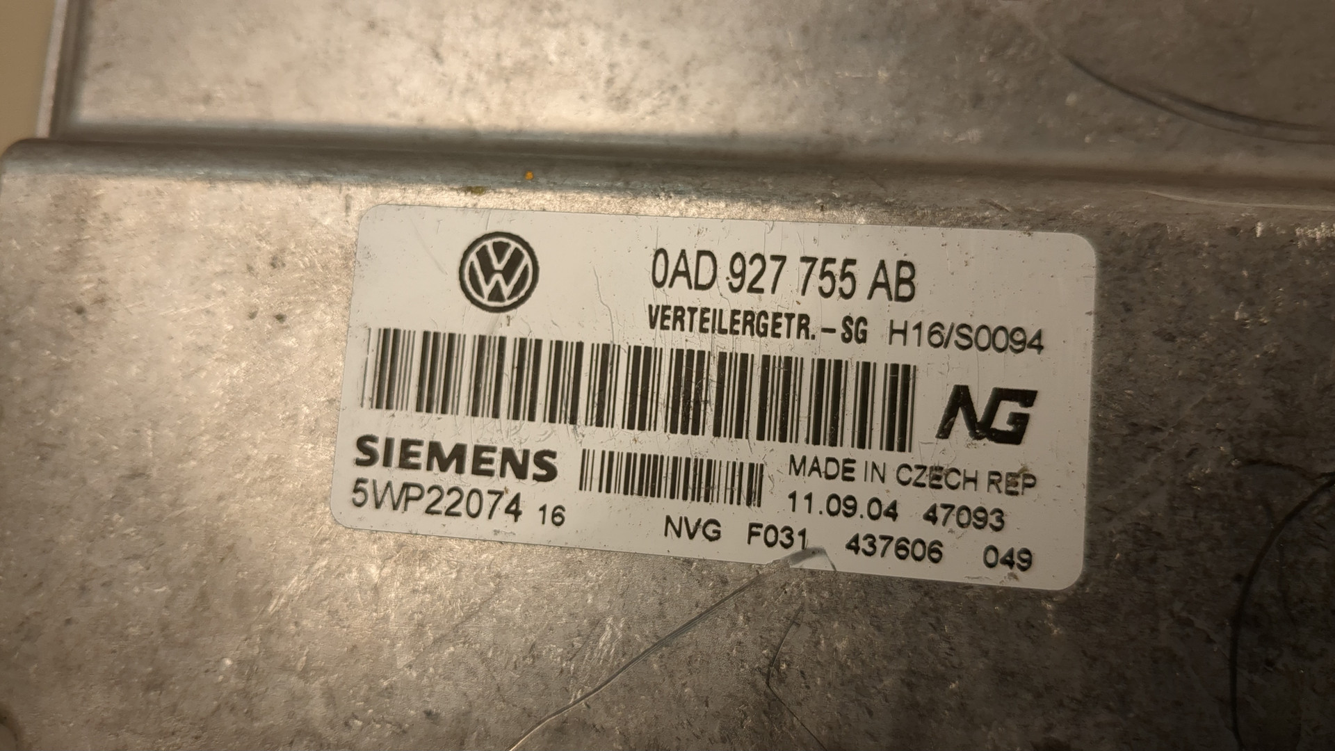 Блок электронный