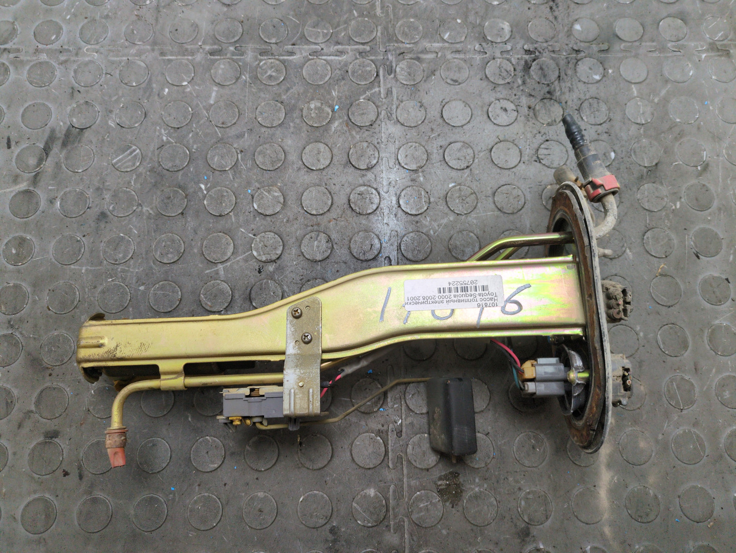 Насос топливный электрический