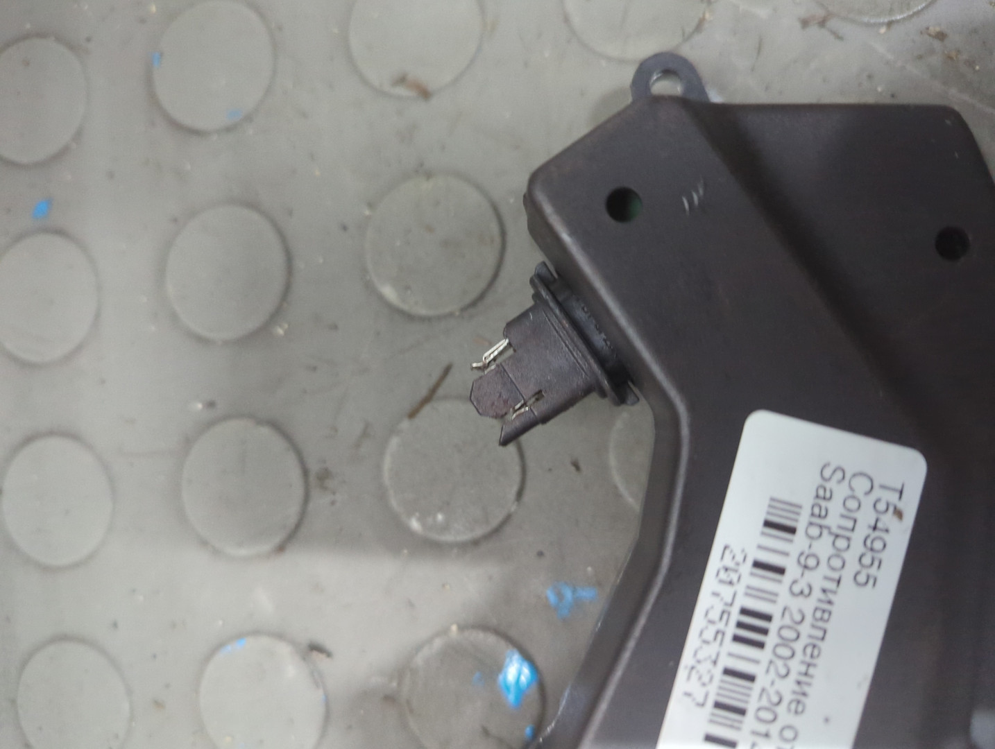 Резистор отопителя