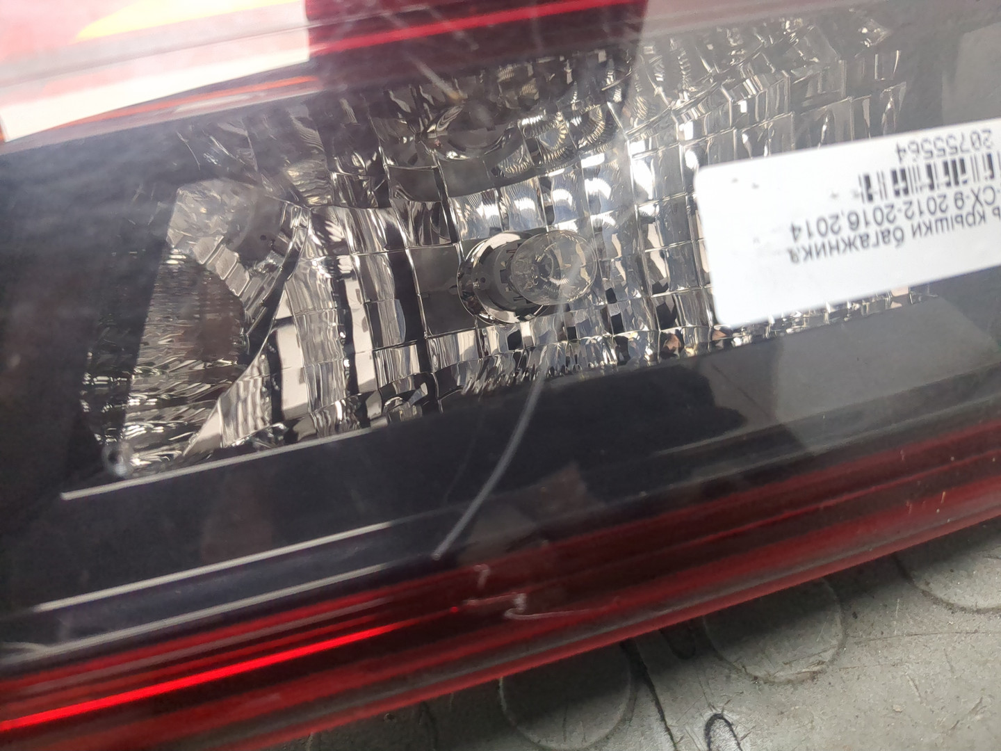 Фонарь задний внутренний правый