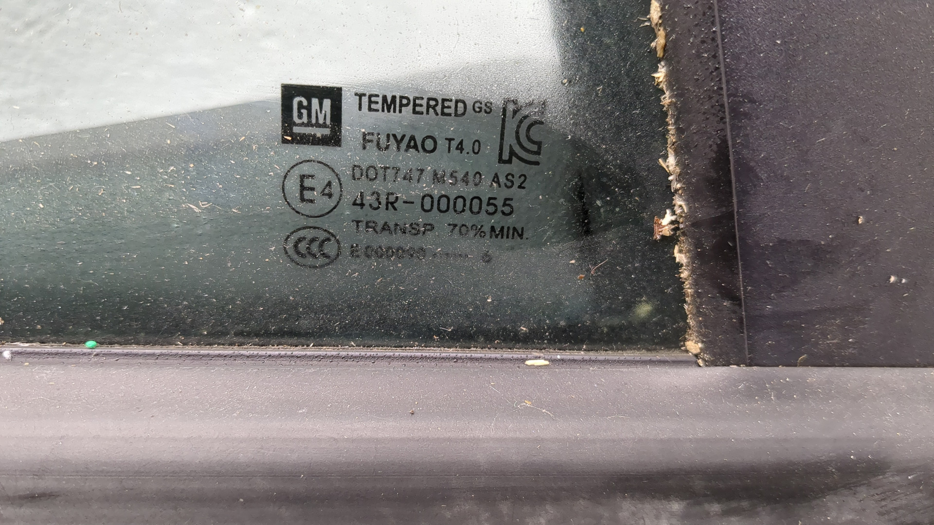 Дверь передняя правая