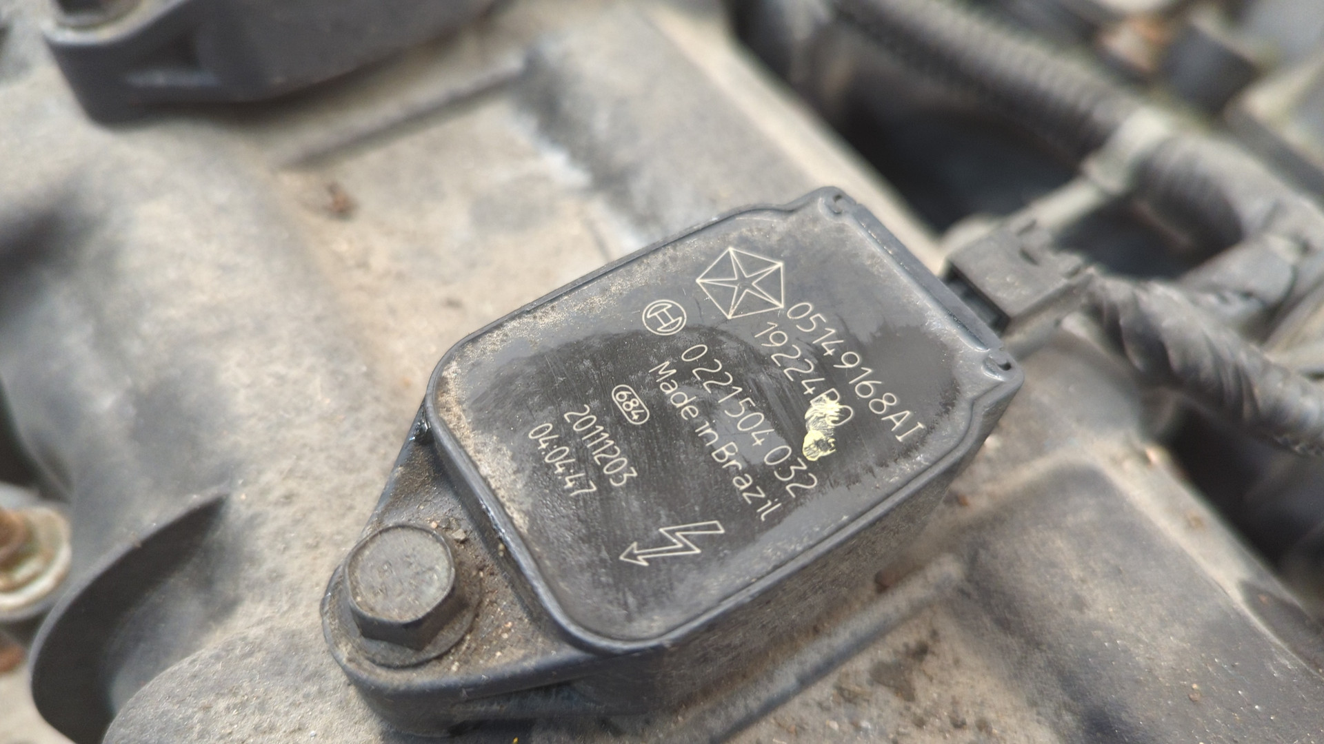 Двигатель (ДВС)