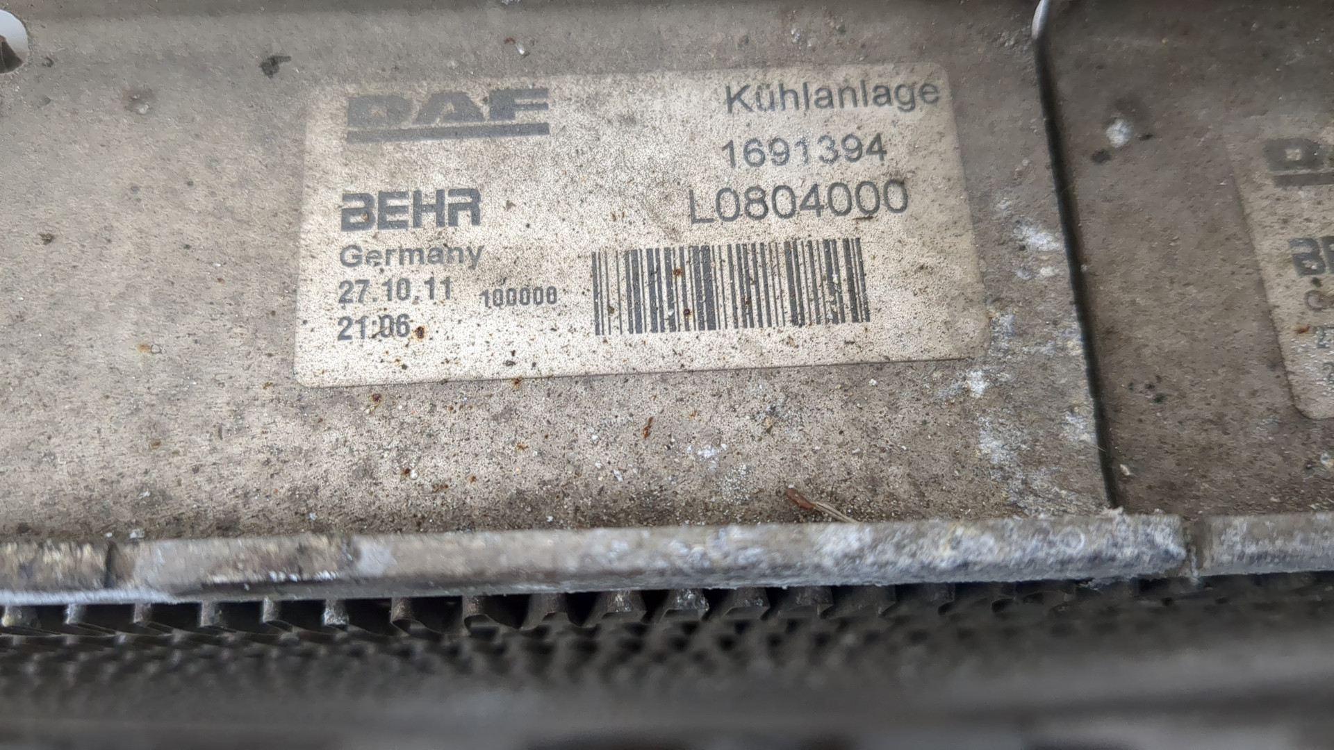 Интеркулер