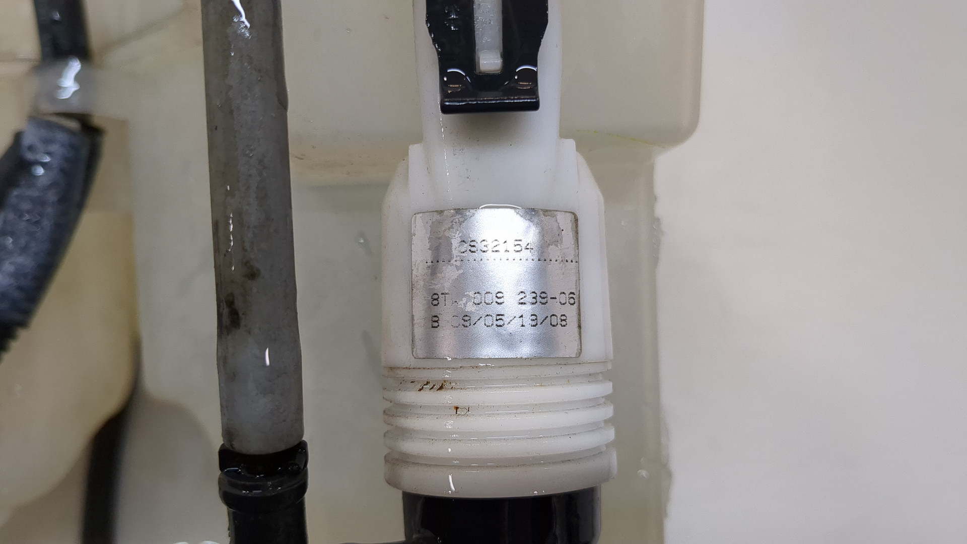 Бачок омывателя лобового стекла