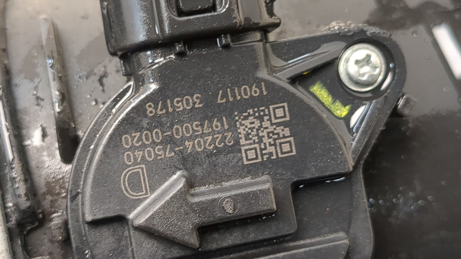 Расходомер воздуха (ДМРВ)