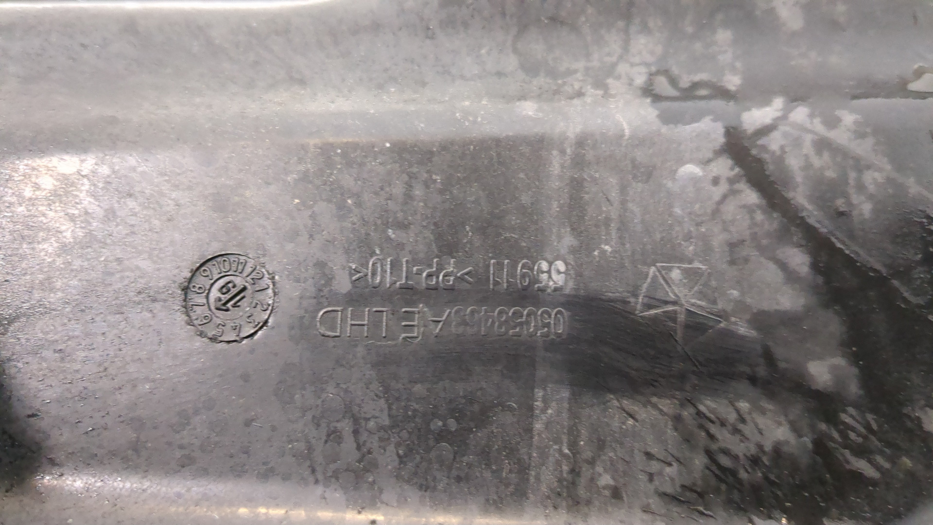 Воздухозаборник (внутри)