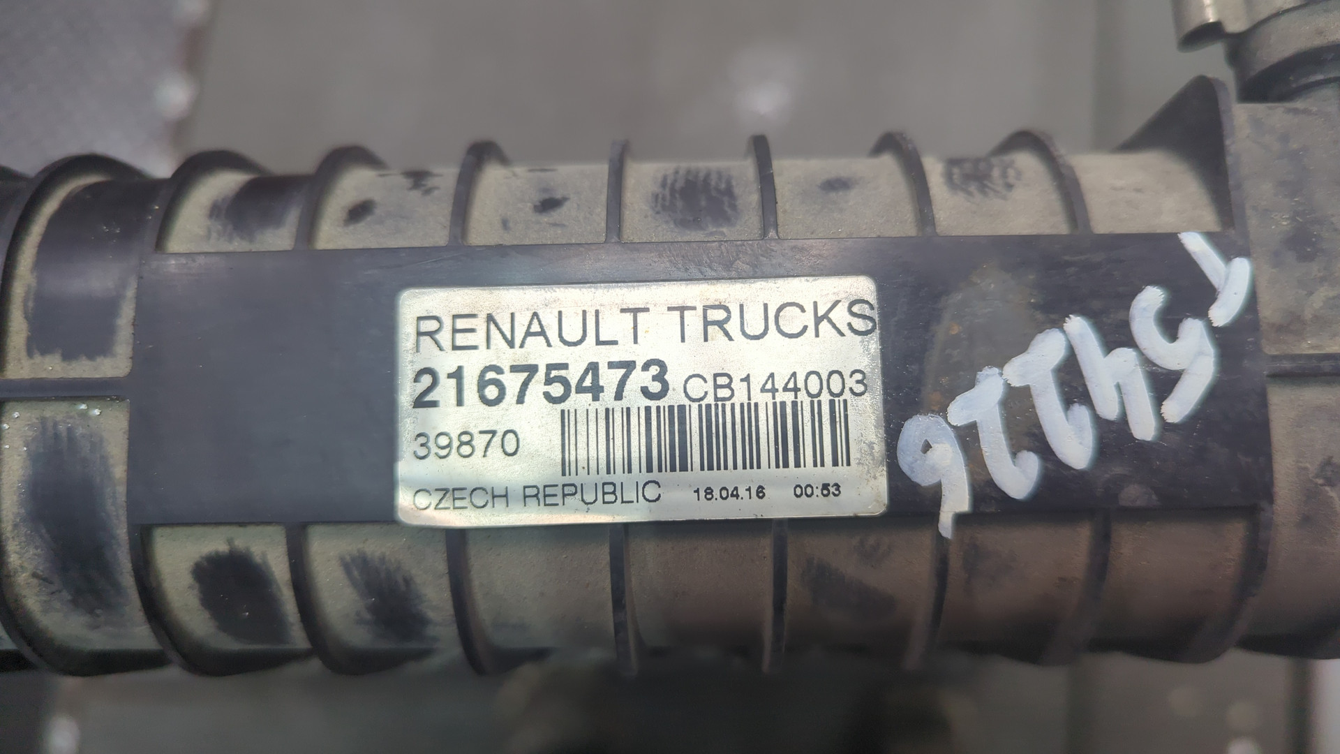 Радиатор охлаждения двигателя основной