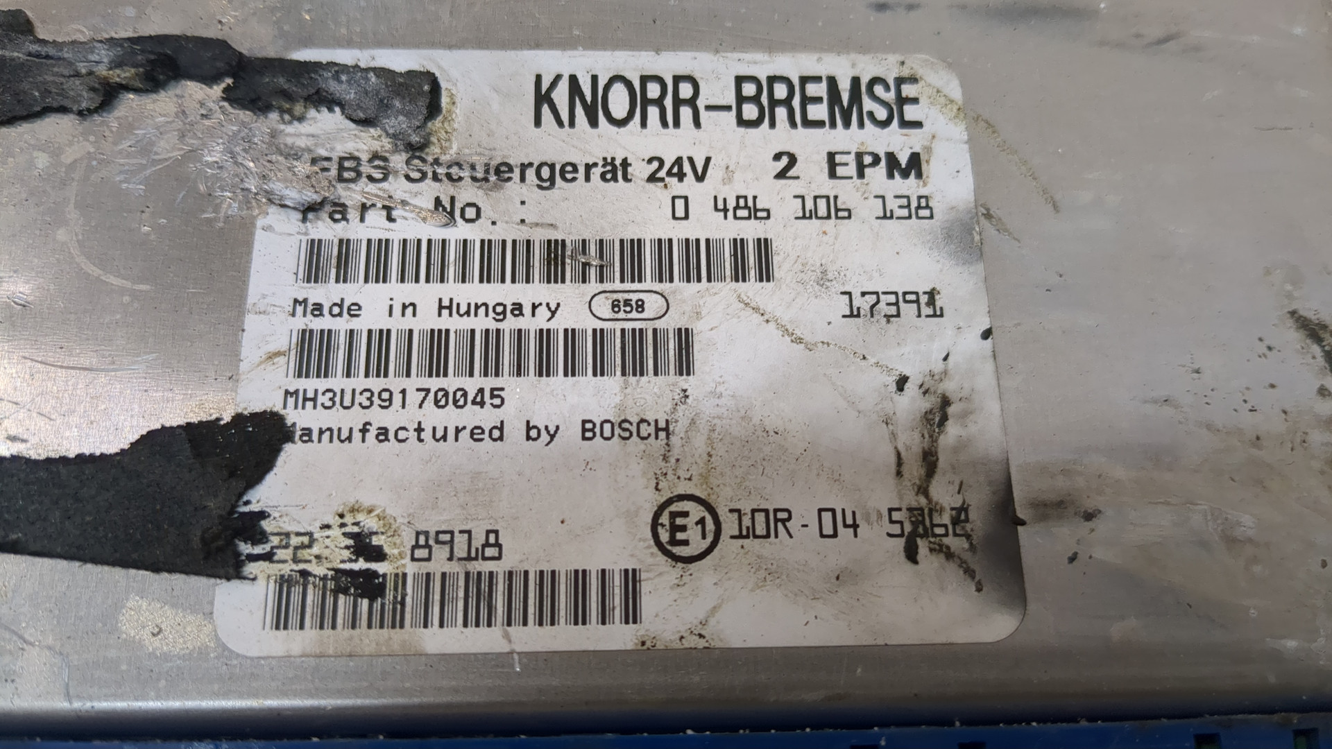 Блок электронный