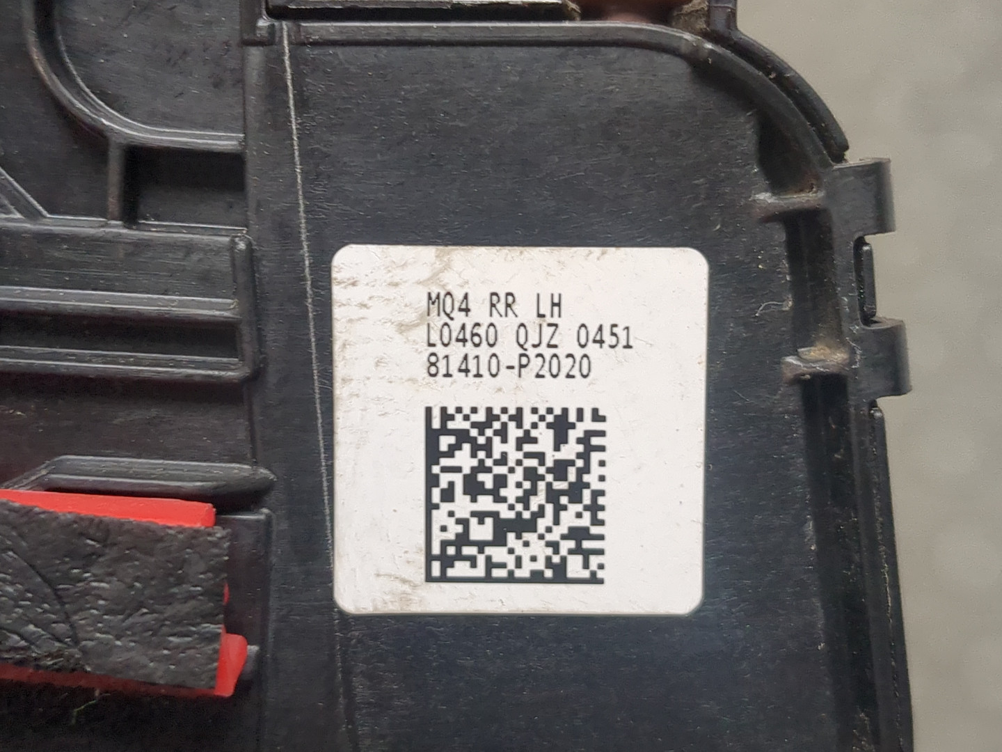 Замок двери задней левой