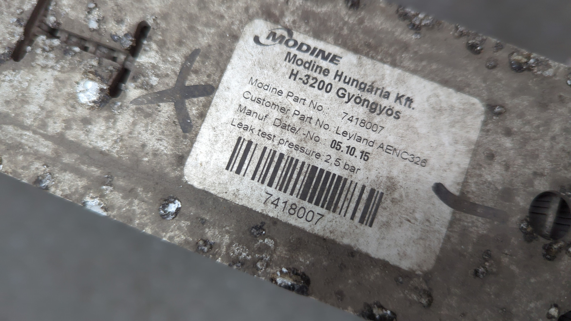 Интеркулер