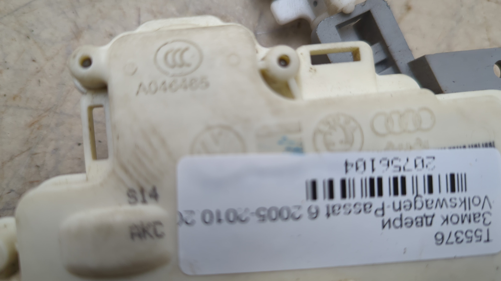 Замок двери передней правой