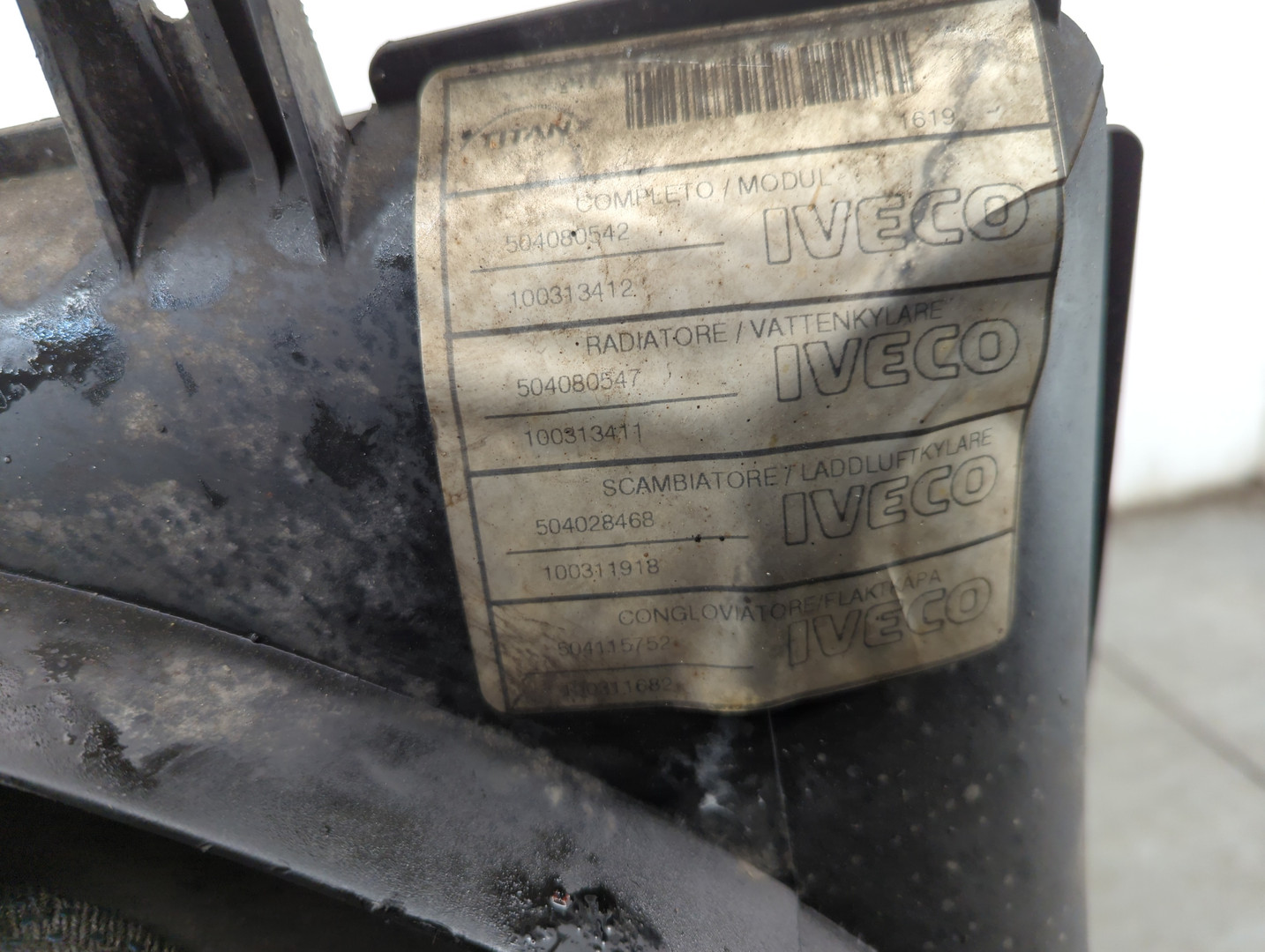 Диффузор вентилятора