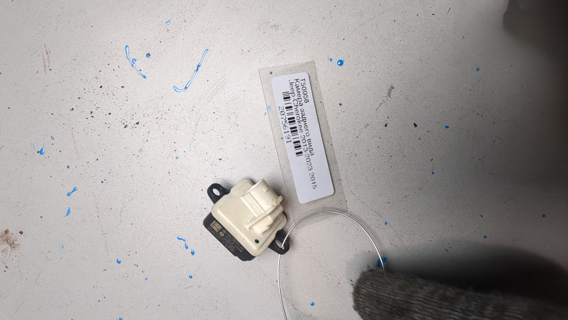 Камера заднего вида