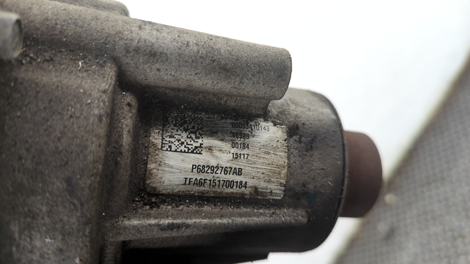 Коробка раздаточная