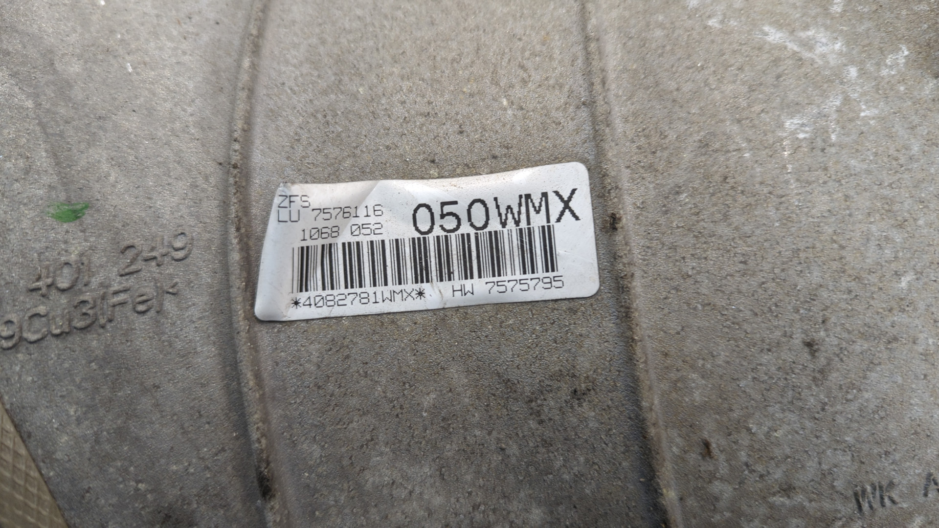 АКПП (автоматическая коробка переключения передач)