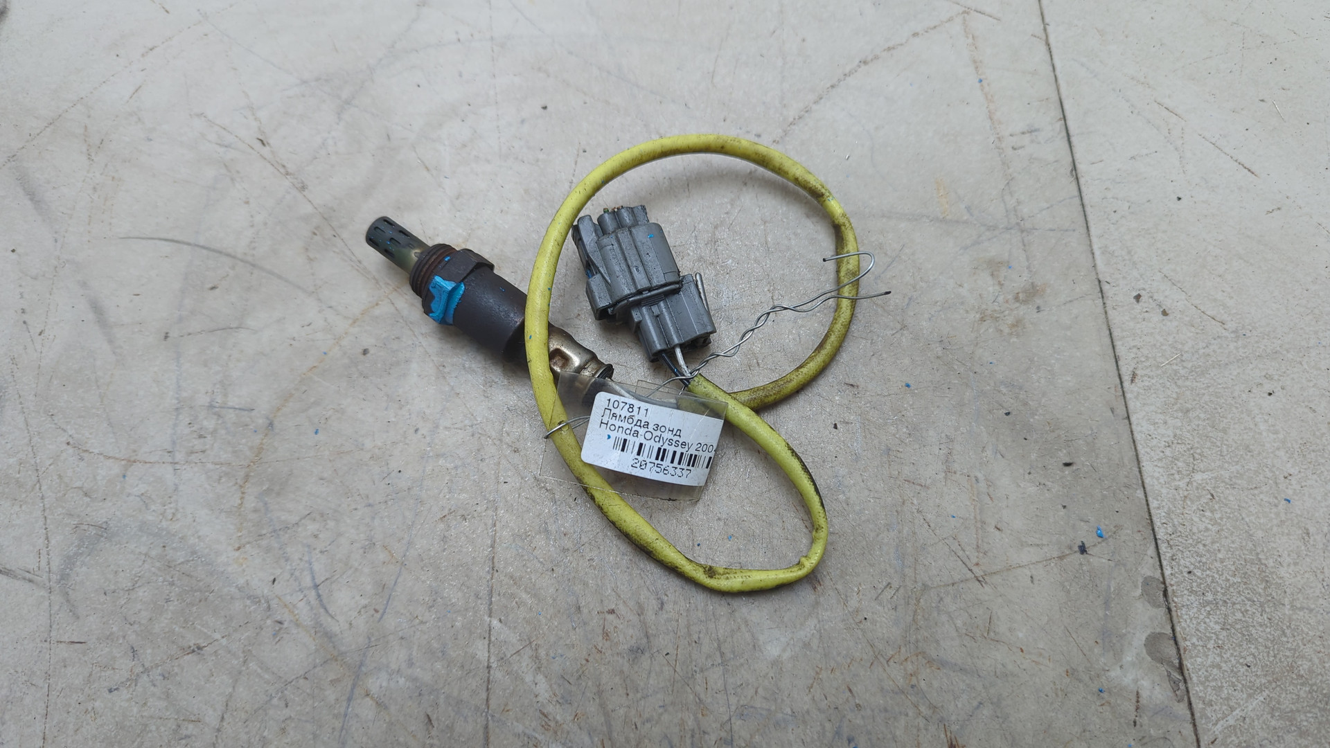 Датчик кислородный/Лямбда-зонд