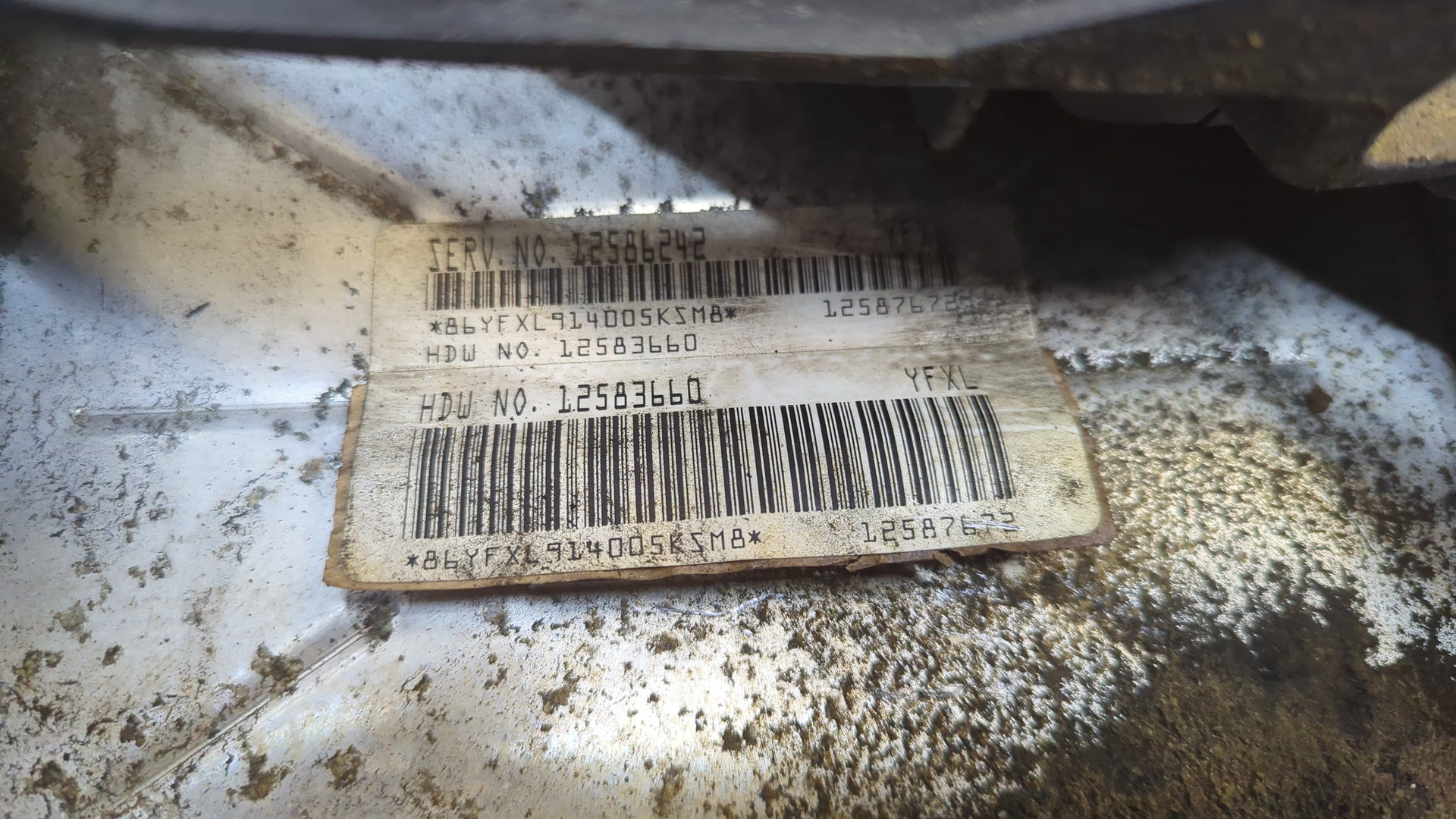 Блок управления двигателем