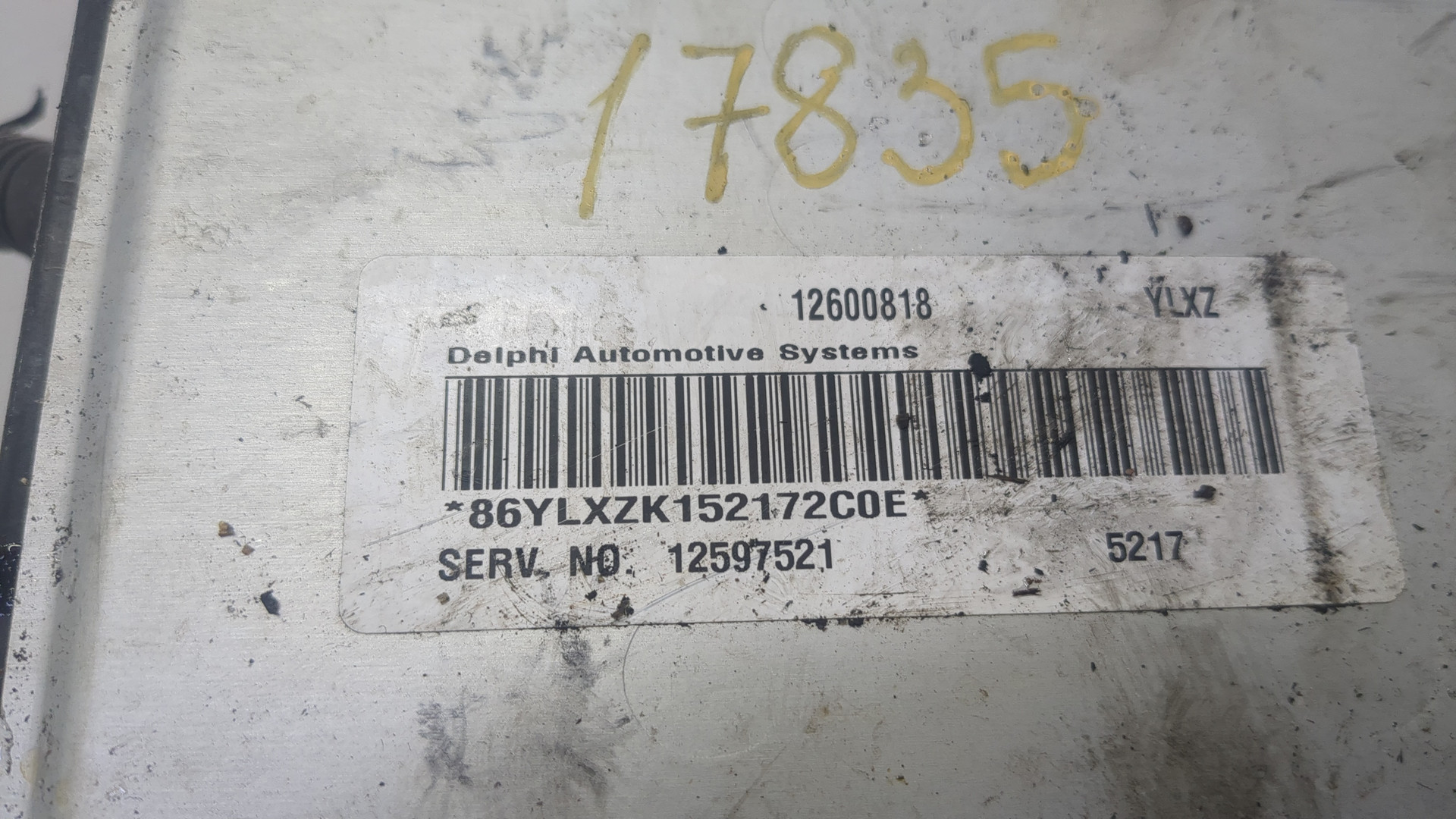 Блок управления двигателем