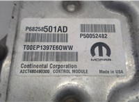 68258501AD Блок управления форсунками Jeep Compass 2017-2021 20756447 #3