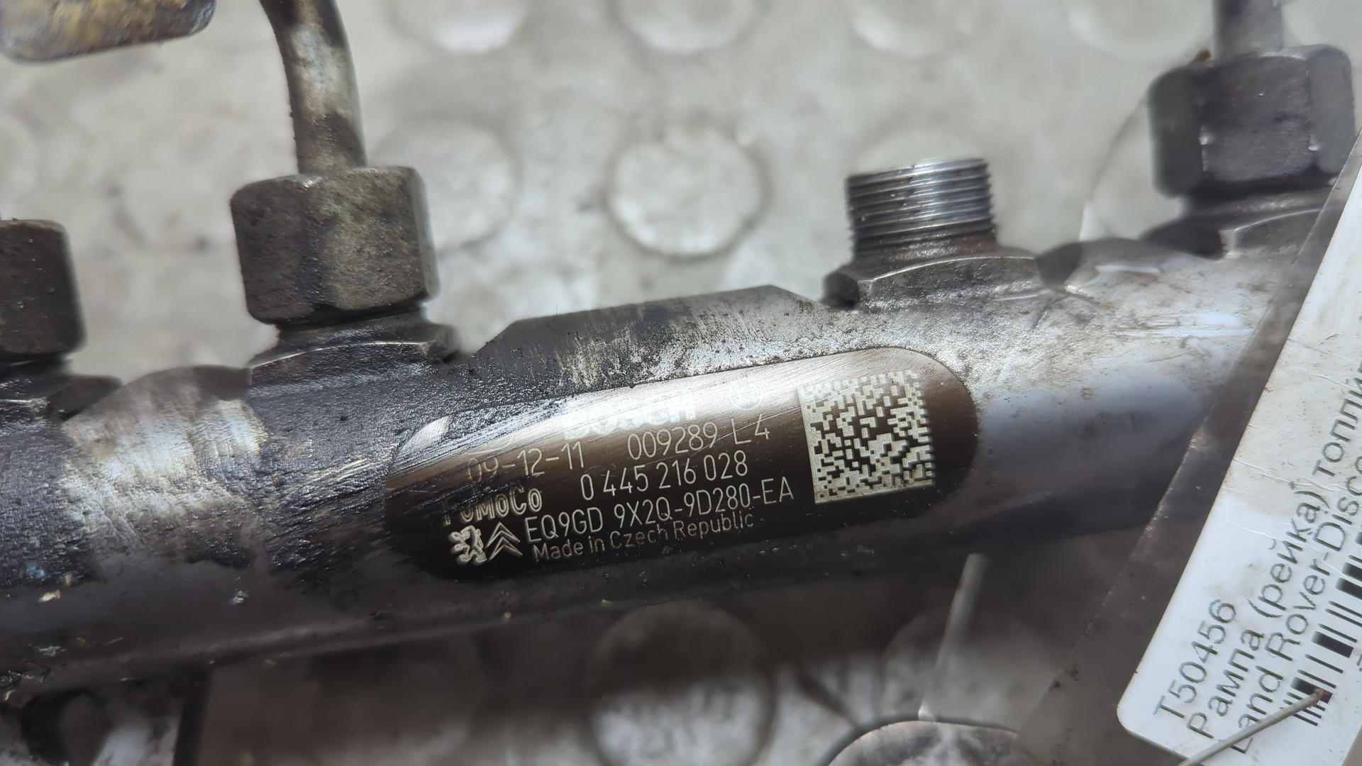 Рейка топливная (рампа)