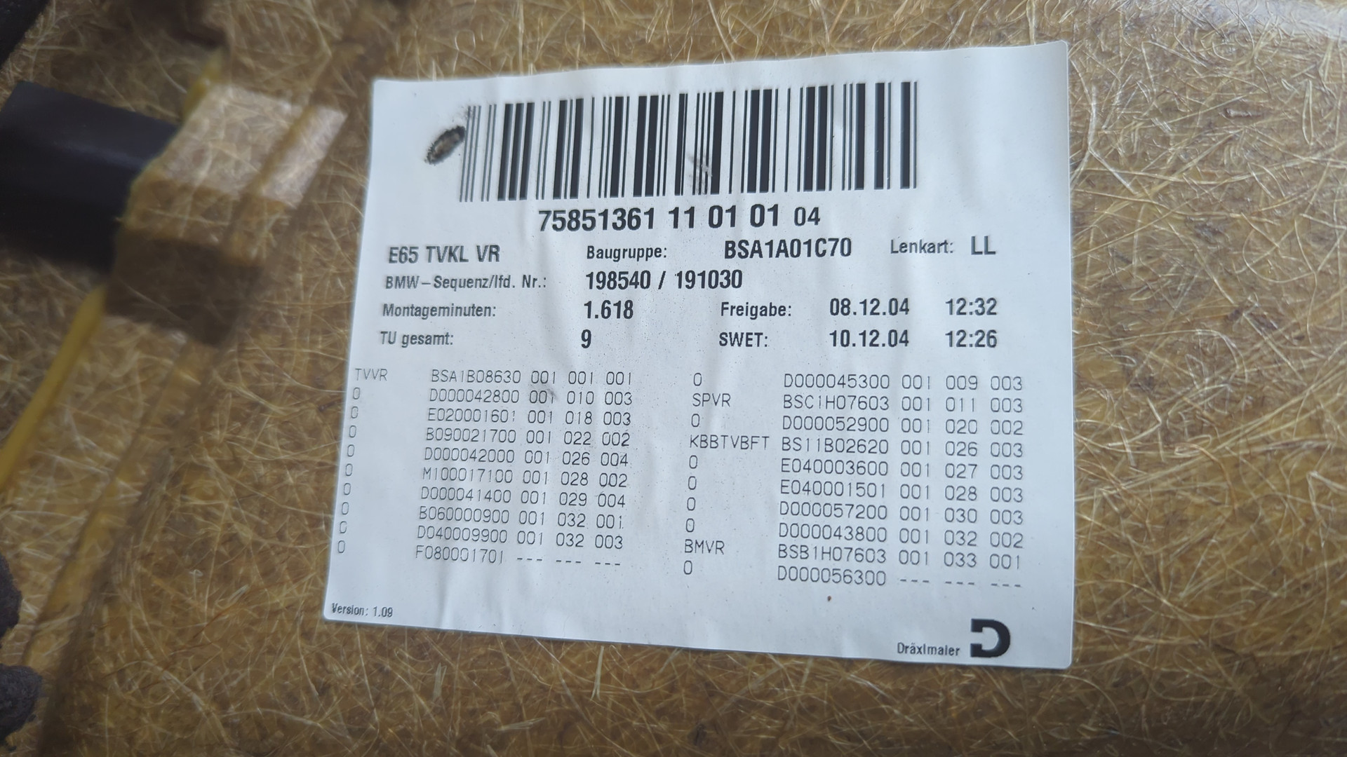 Обшивка двери передней правой