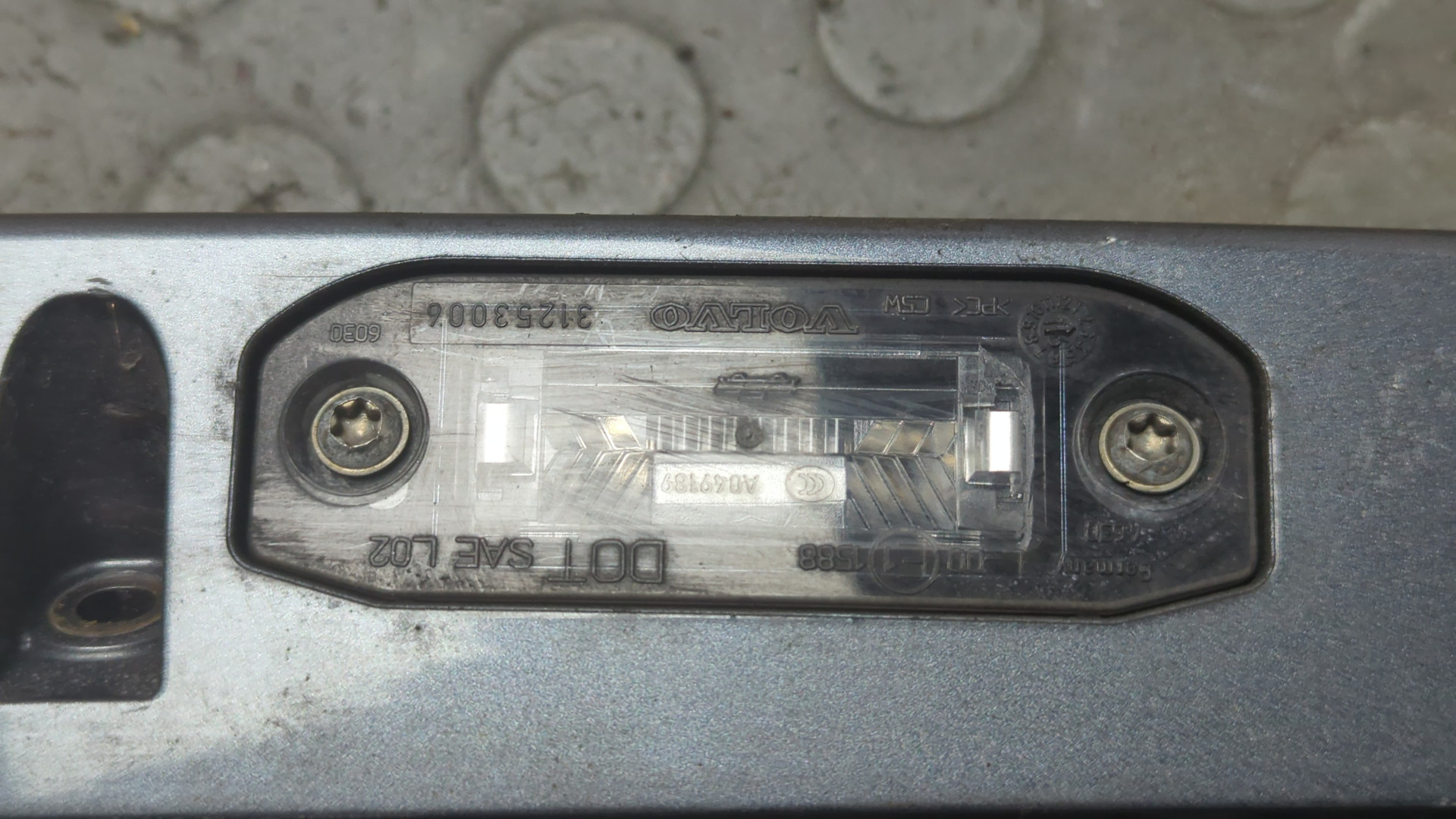 Фонарь подсветки номера