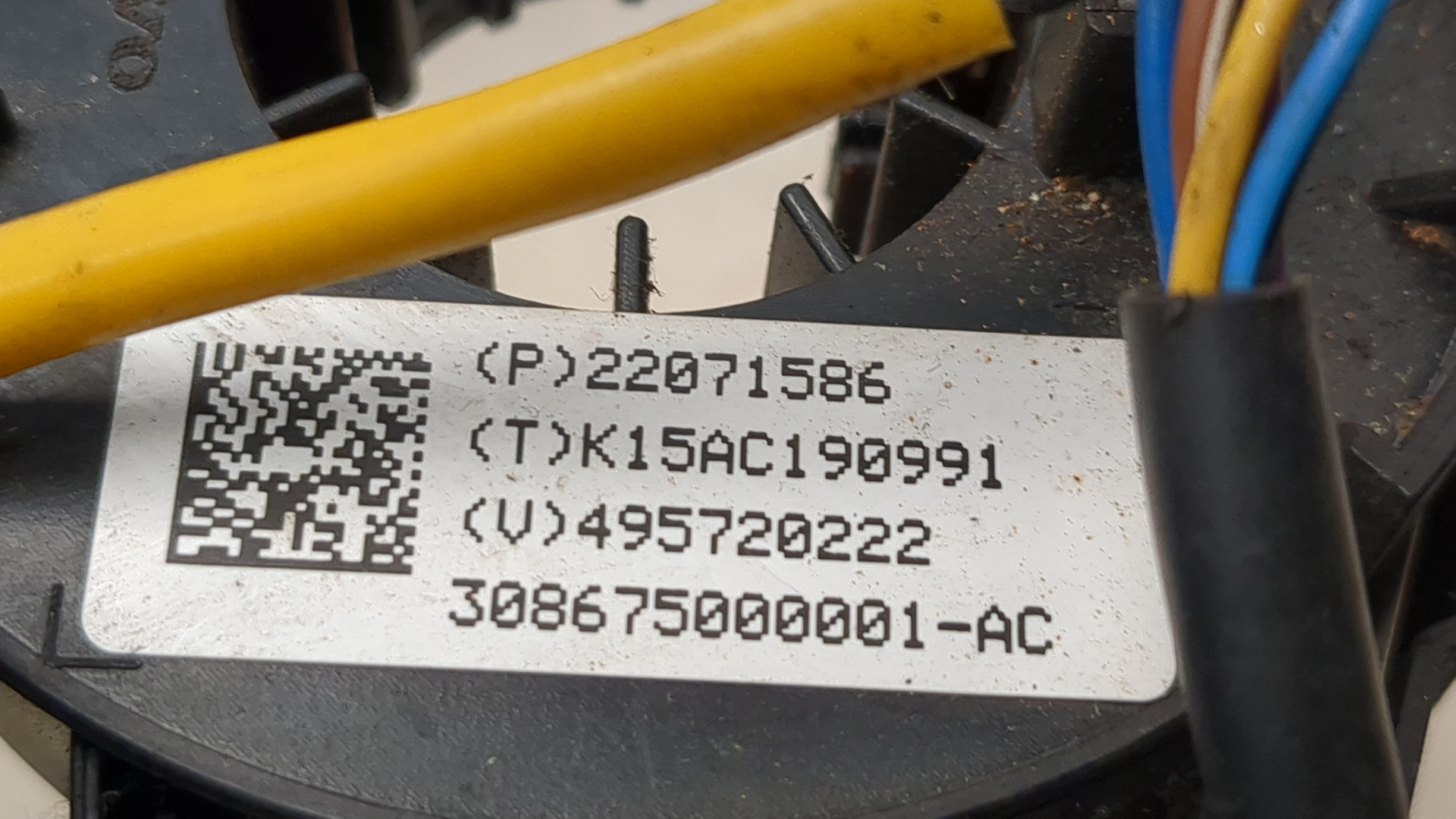 Механизм подрулевой для SRS (ленточный)