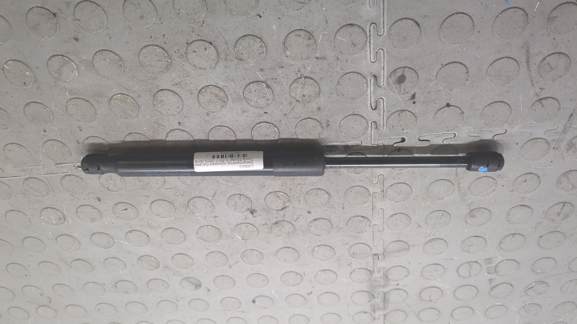 Амортизатор крышки багажника