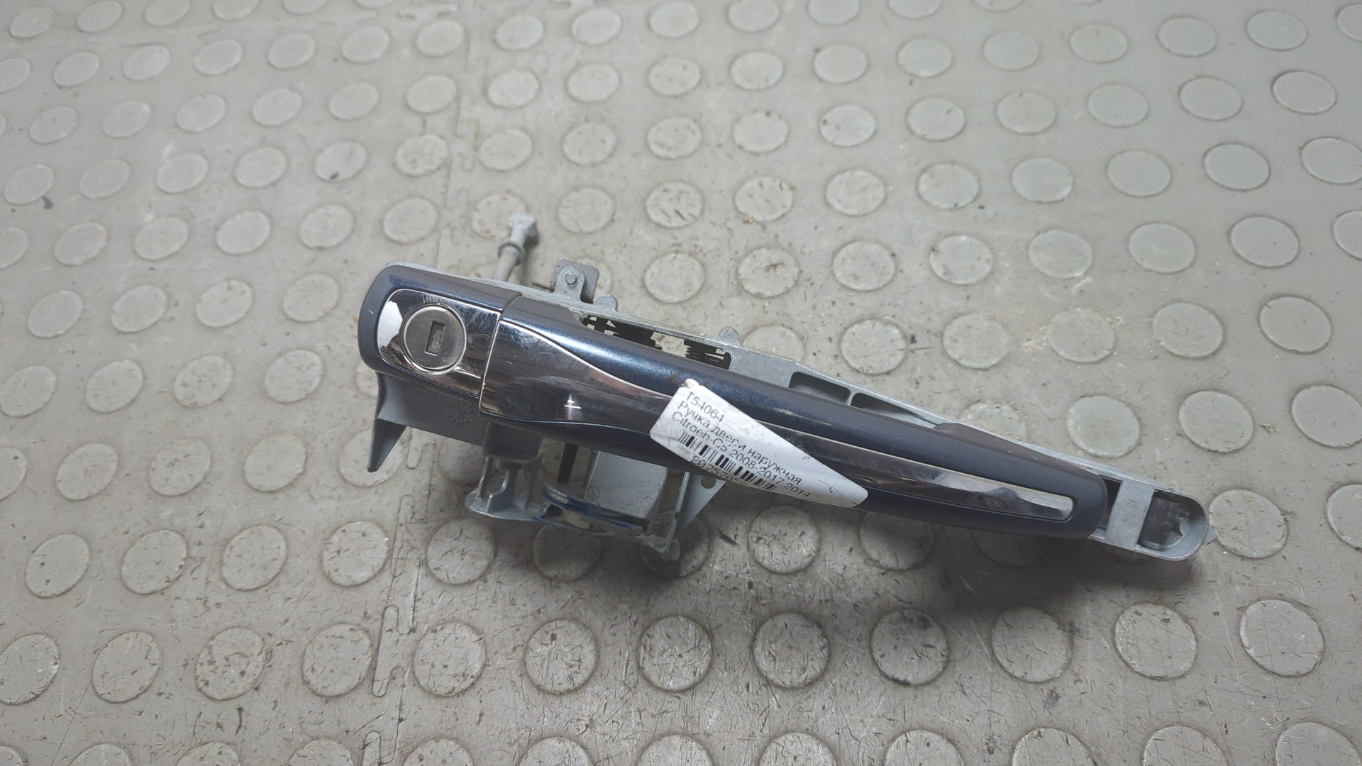 Ручка двери наружная