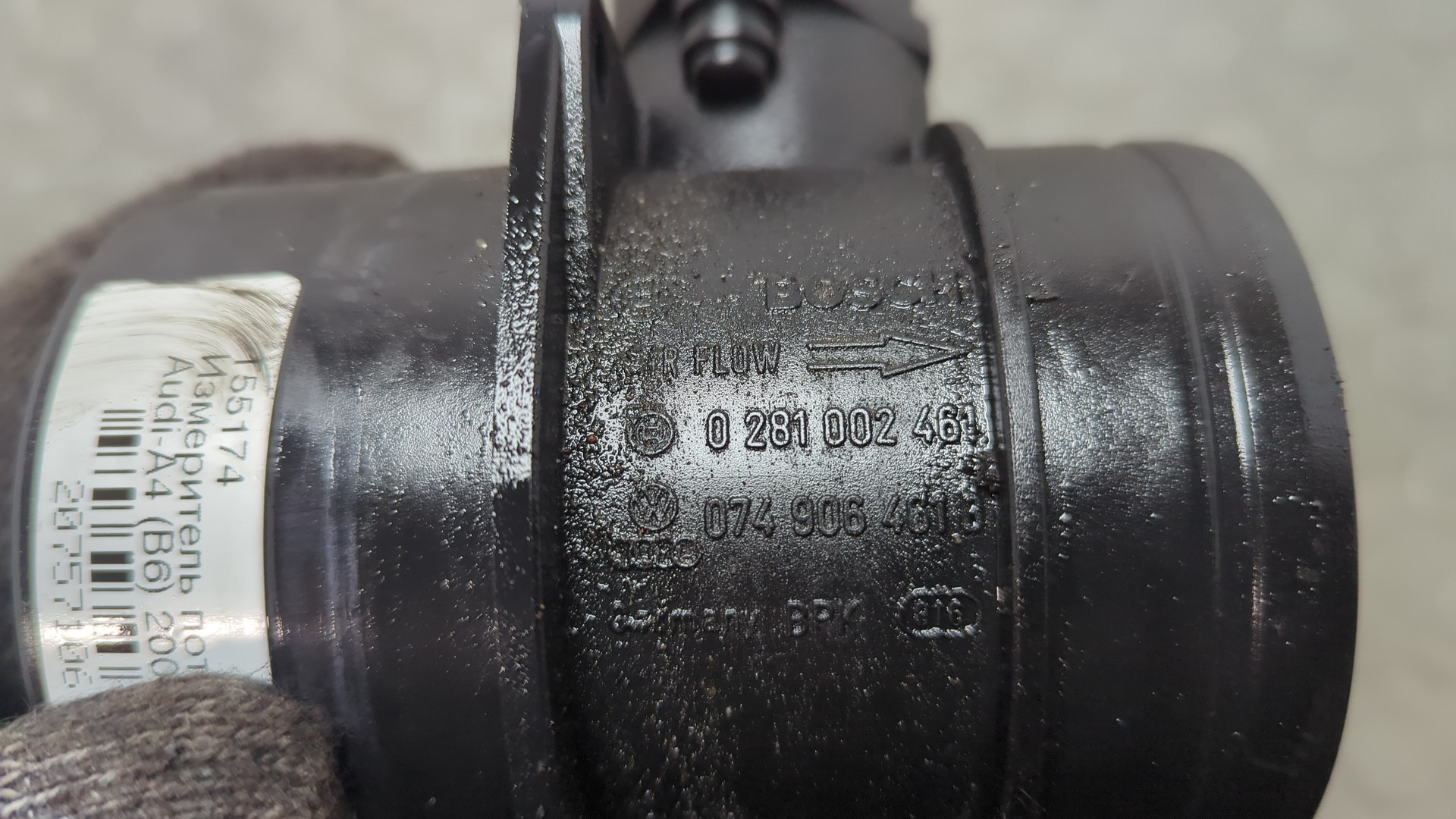 Расходомер воздуха (ДМРВ)