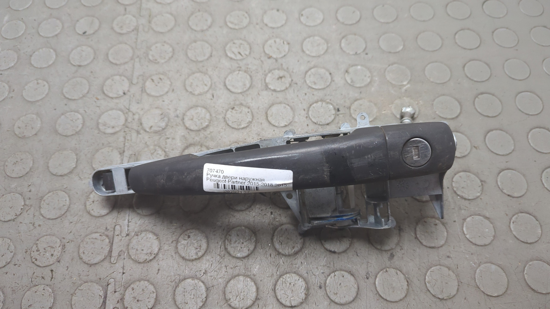 Ручка двери наружная