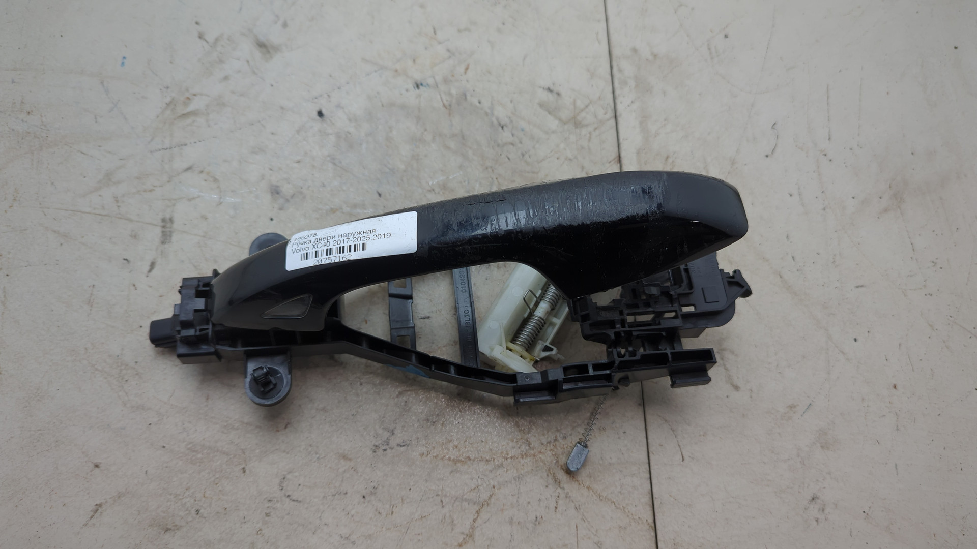 Ручка двери наружная