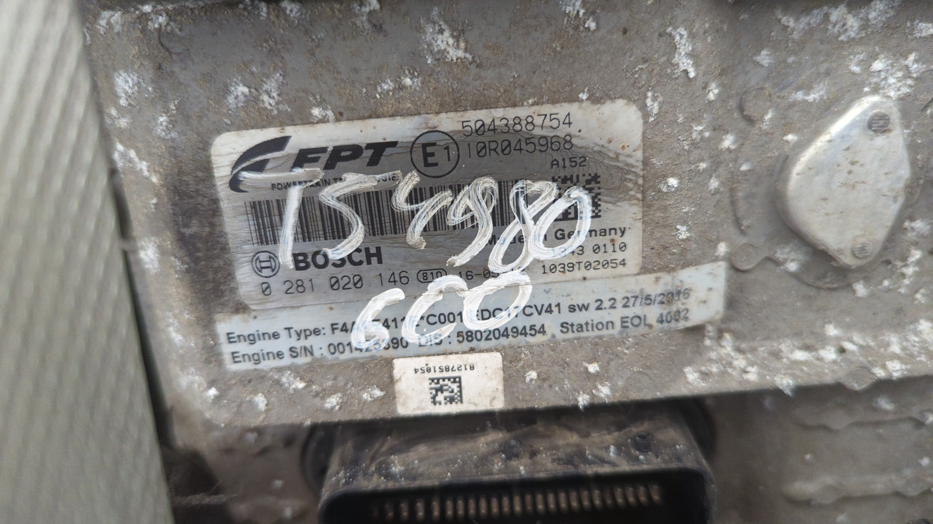 Двигатель (ДВС)