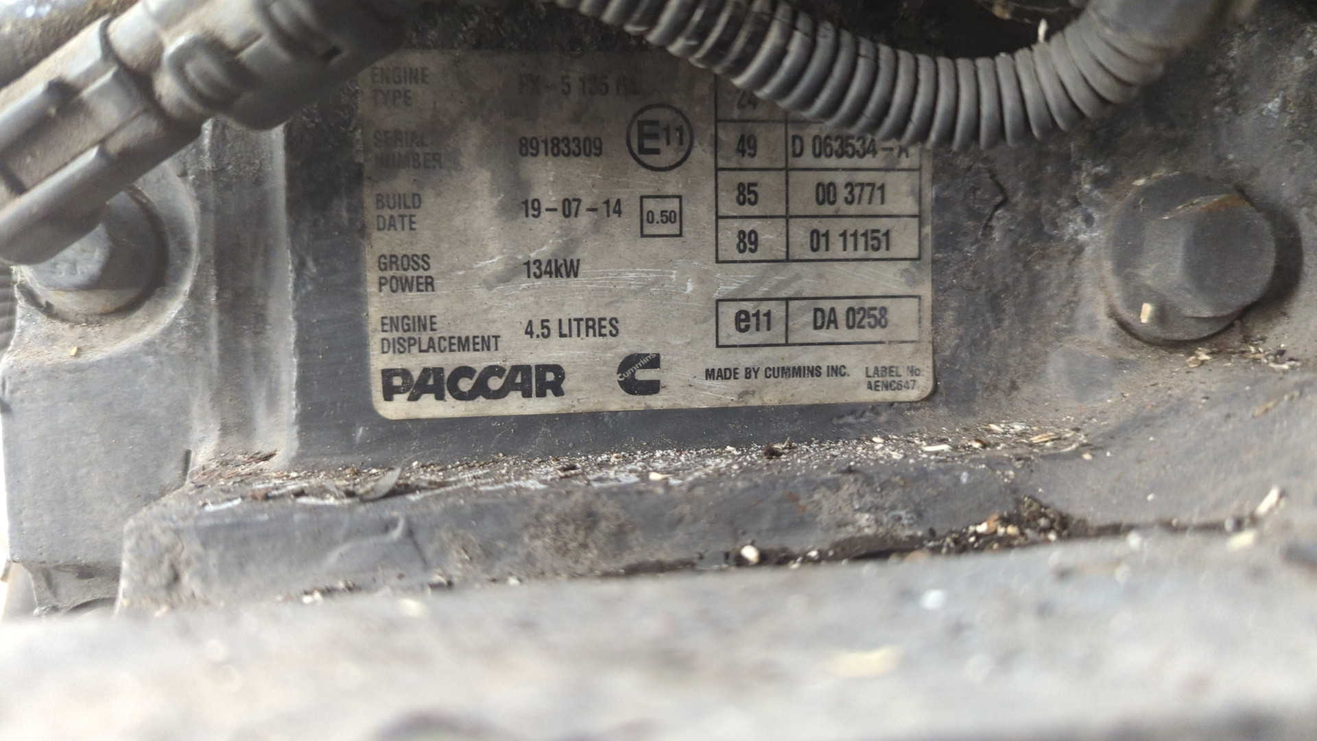 Двигатель (ДВС)