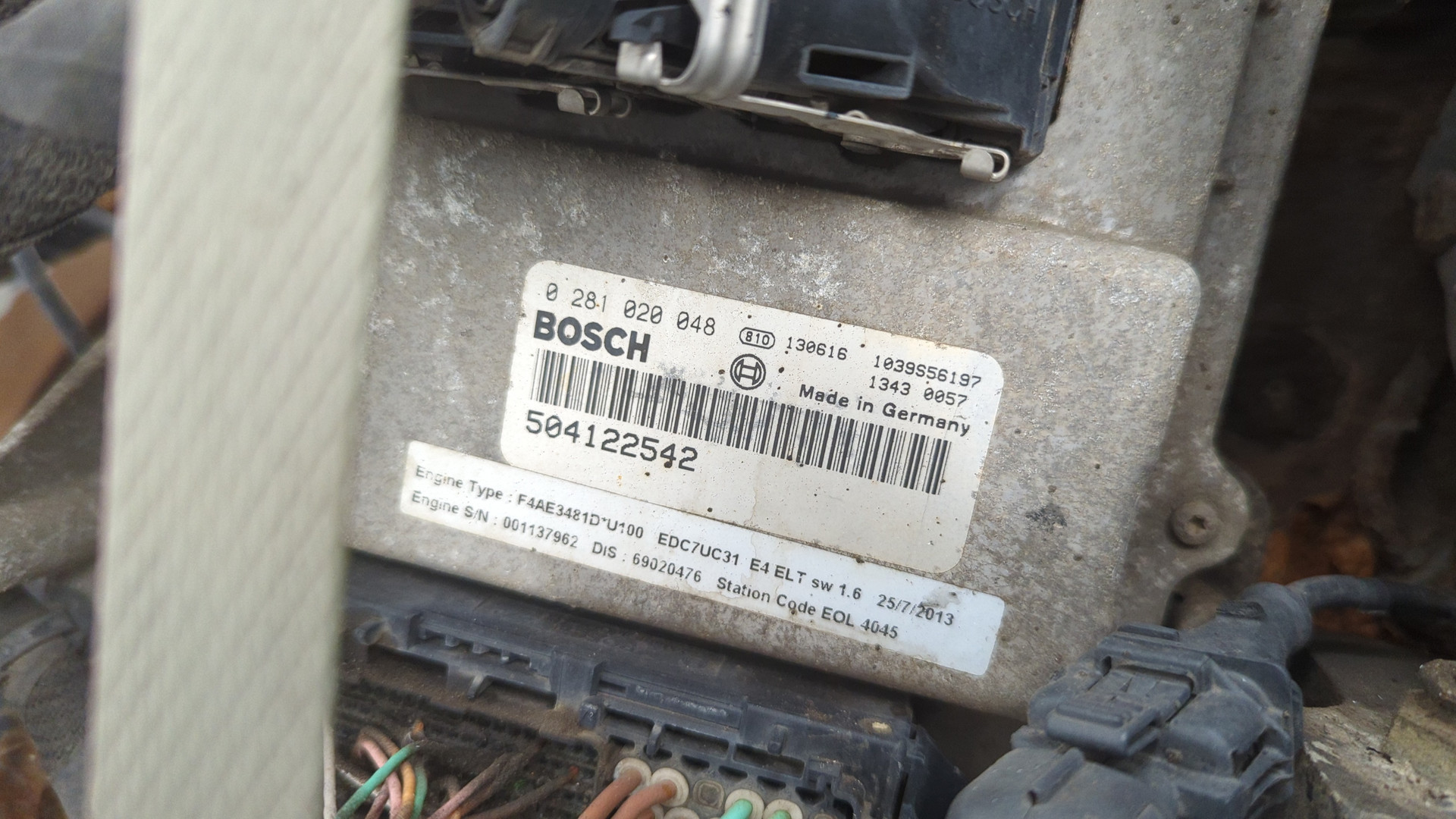 Двигатель (ДВС)